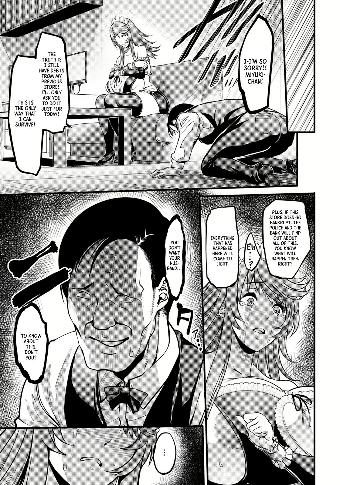 [Remu]Uwa Kitsu Maid Cafe ~Hitozuma Kanjokuten~(ANGEL Club 2024-03) [English] [Digital] Page 13