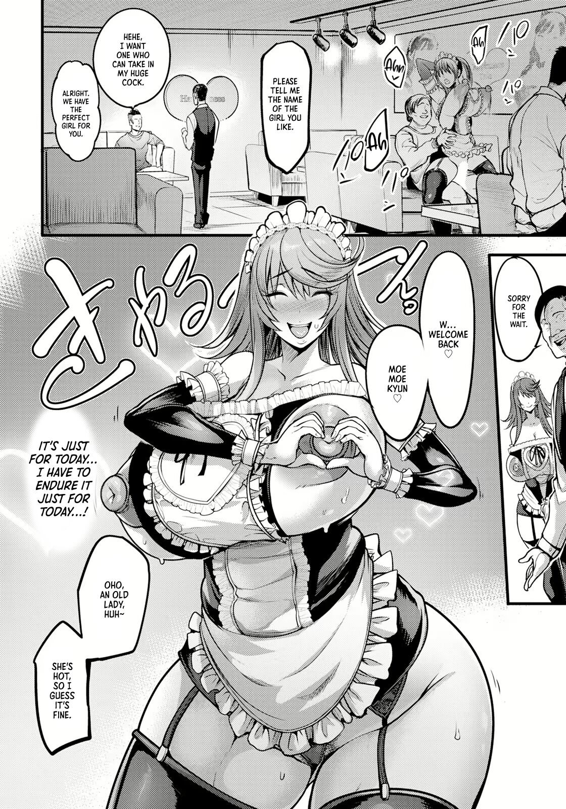[Remu]Uwa Kitsu Maid Cafe ~Hitozuma Kanjokuten~(ANGEL Club 2024-03) [English] [Digital] Page 14