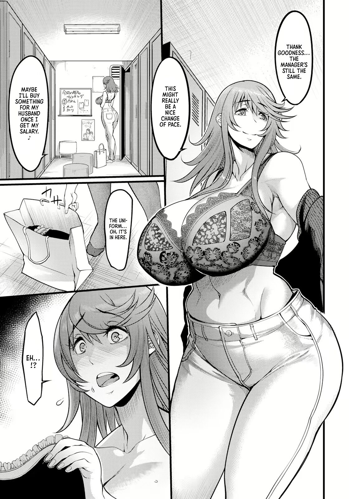 [Remu]Uwa Kitsu Maid Cafe ~Hitozuma Kanjokuten~(ANGEL Club 2024-03) [English] [Digital] Page 3