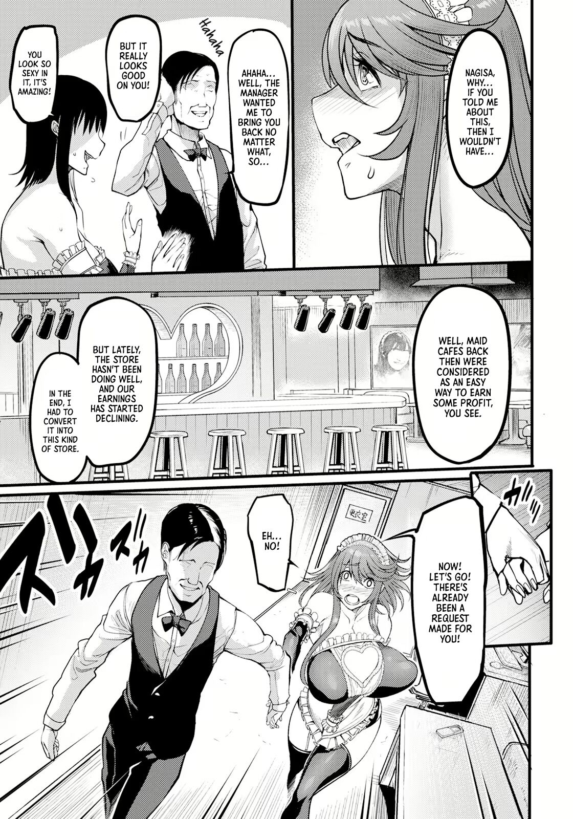 [Remu]Uwa Kitsu Maid Cafe ~Hitozuma Kanjokuten~(ANGEL Club 2024-03) [English] [Digital] Page 5