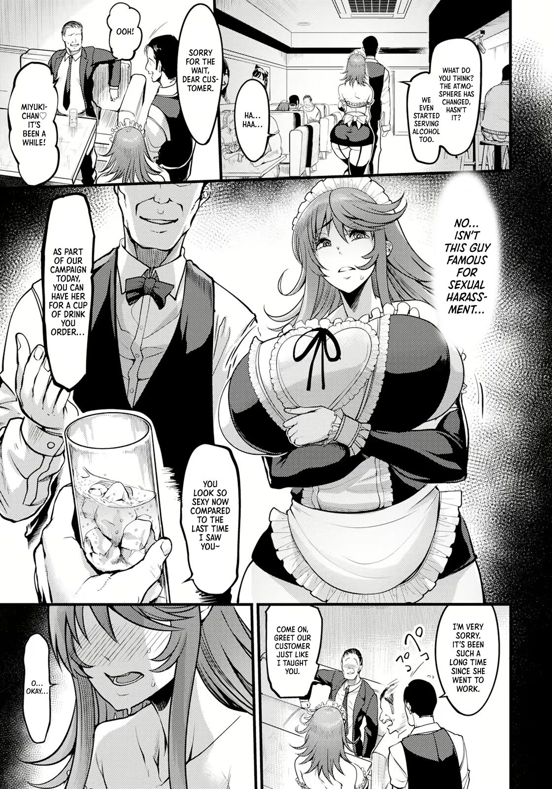 [Remu]Uwa Kitsu Maid Cafe ~Hitozuma Kanjokuten~(ANGEL Club 2024-03) [English] [Digital] Page 7