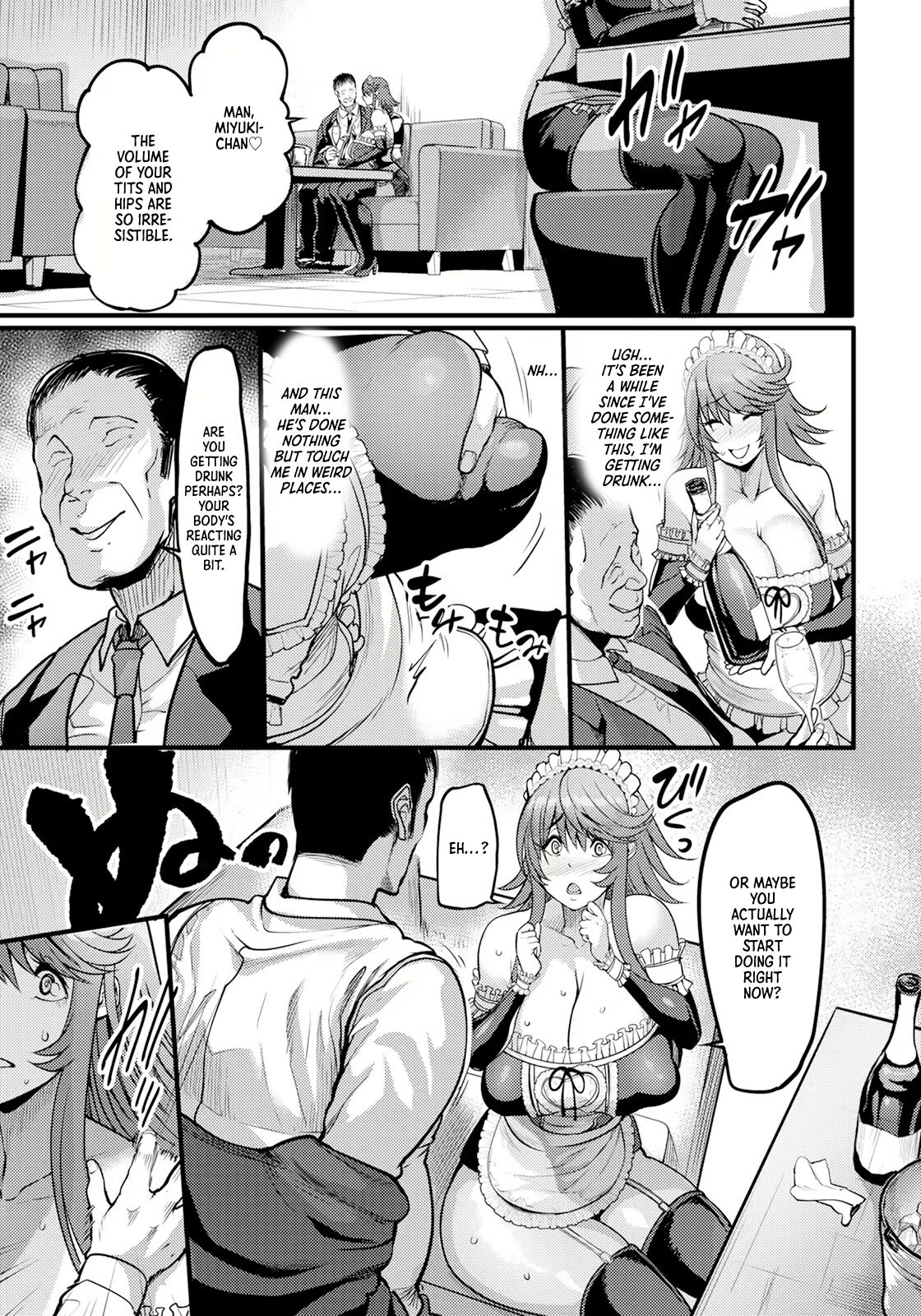 [Remu]Uwa Kitsu Maid Cafe ~Hitozuma Kanjokuten~(ANGEL Club 2024-03) [English] [Digital] Page 9