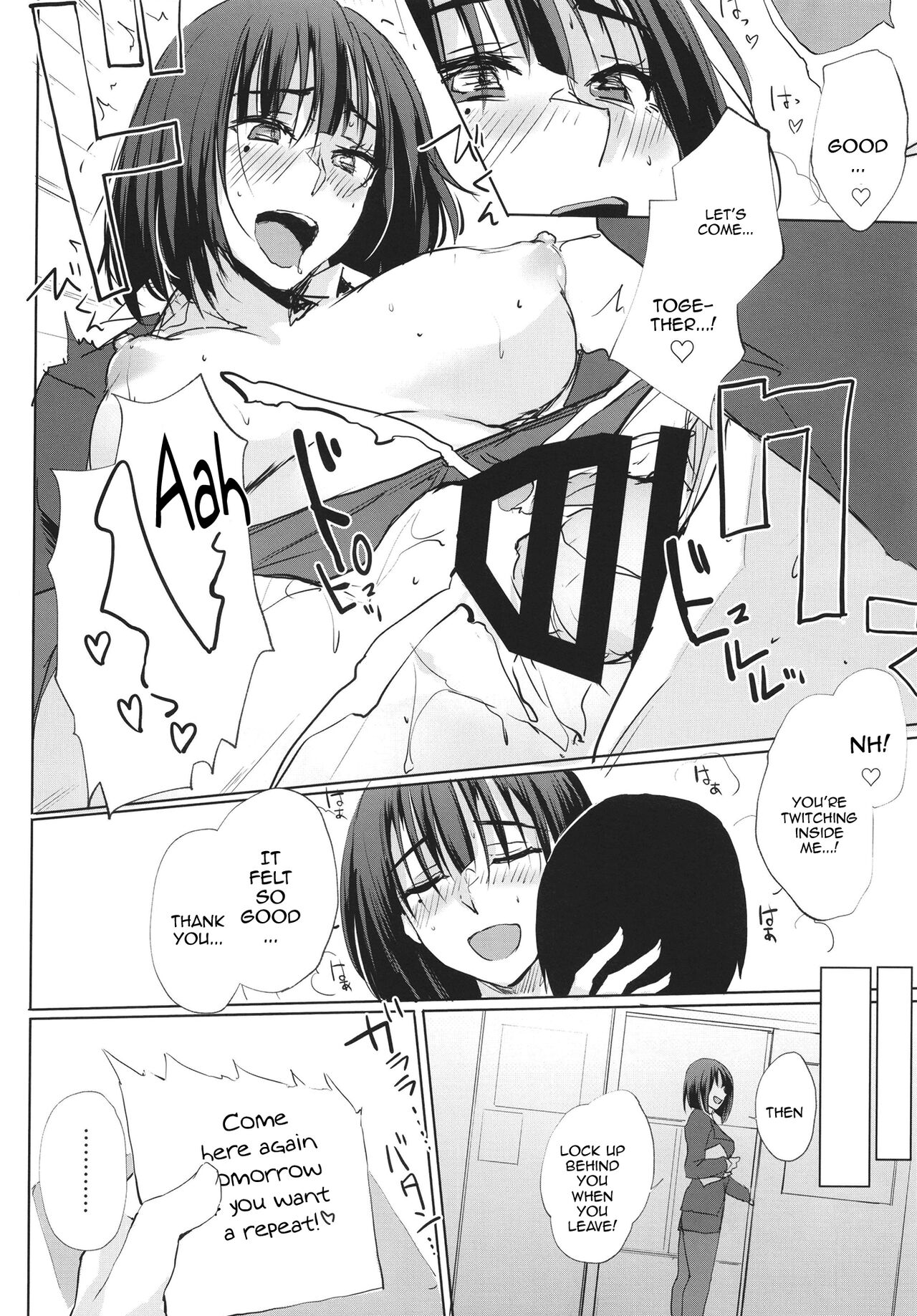 [TKSpower (Zekkyo)]Ano Tsuzuki... 2 - Then I had some fun with her.....[English] {Doujins.com} [Digital] Page 10