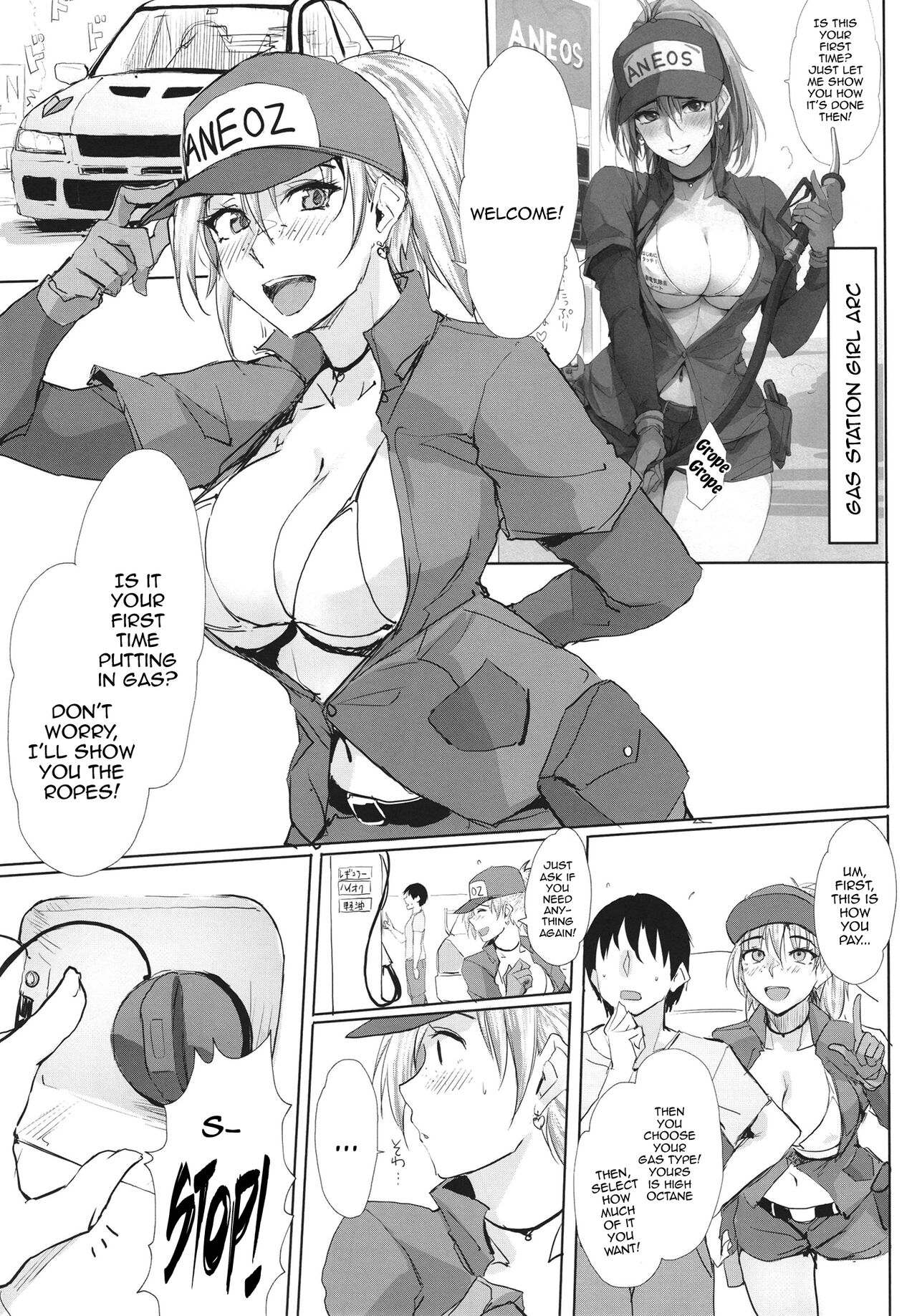 [TKSpower (Zekkyo)]Ano Tsuzuki... 2 - Then I had some fun with her.....[English] {Doujins.com} [Digital] Page 11
