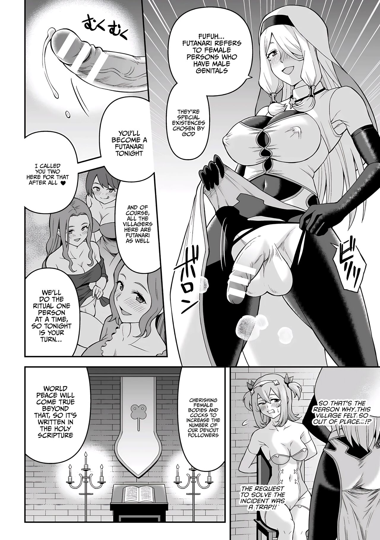 [Hitsumabushi]Futanari-kyo no Sakubou - Futanarism Conspiracy  Zenpen |  Futanarism Conspiracy Part I(Kukkoro Heroines Vol. 29) [English] [Jormungandr] [English] {Doujins.com}  [Digital] Page 10