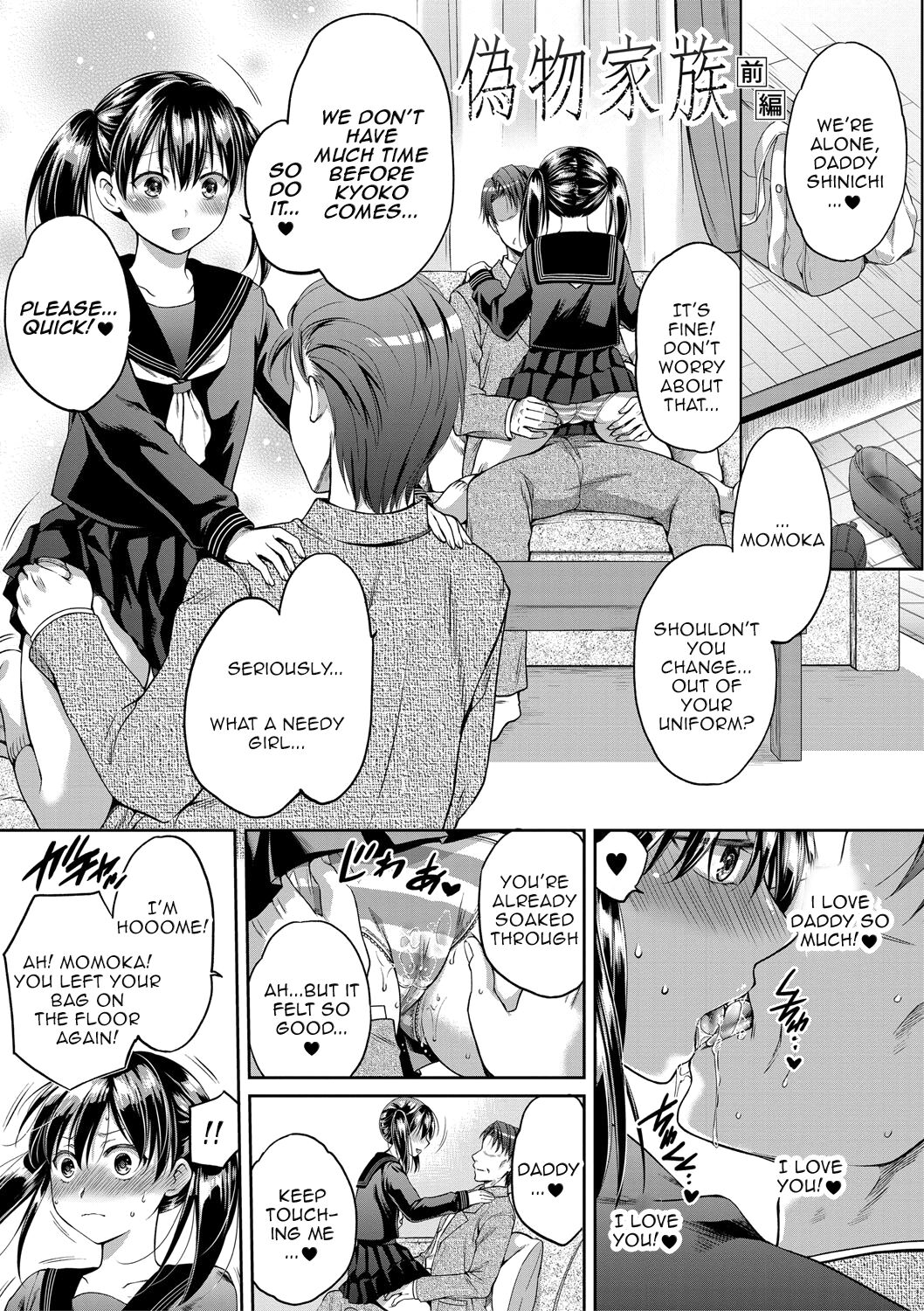 [Harusawa]Nisemono Kazoku - Gifu ni Ochite Iku Musume | Daughter Falling Into Stepfather Ch.1-5[English] {Doujins.com} [Digital] Page 3