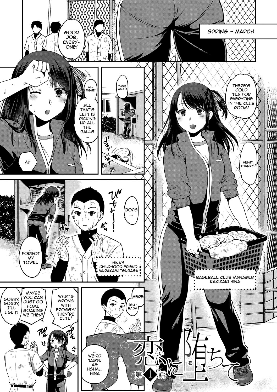 [Harusawa]Nisemono Kazoku - Gifu ni Ochite Iku Musume | Daughter Falling Into Stepfather Ch.1-5[English] {Doujins.com} [Digital] Page 75