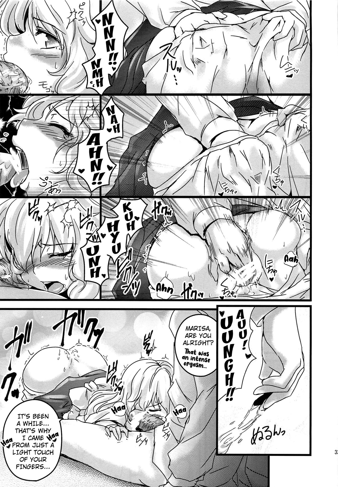 (KoiMari4) [MMT!! (K2isu)]Konna Koto bakari Kangaeteimasu. 5(Touhou Project) [English] [Kuraudo] Page 32