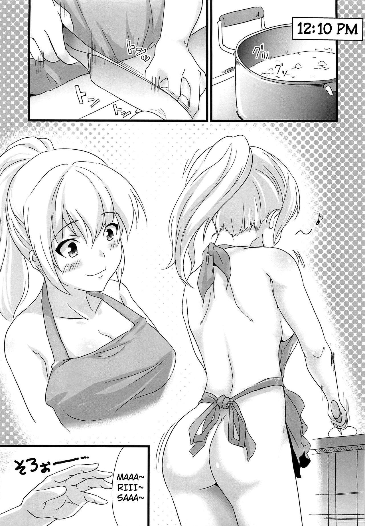 (KoiMari4) [MMT!! (K2isu)]Konna Koto bakari Kangaeteimasu. 5(Touhou Project) [English] [Kuraudo] Page 6