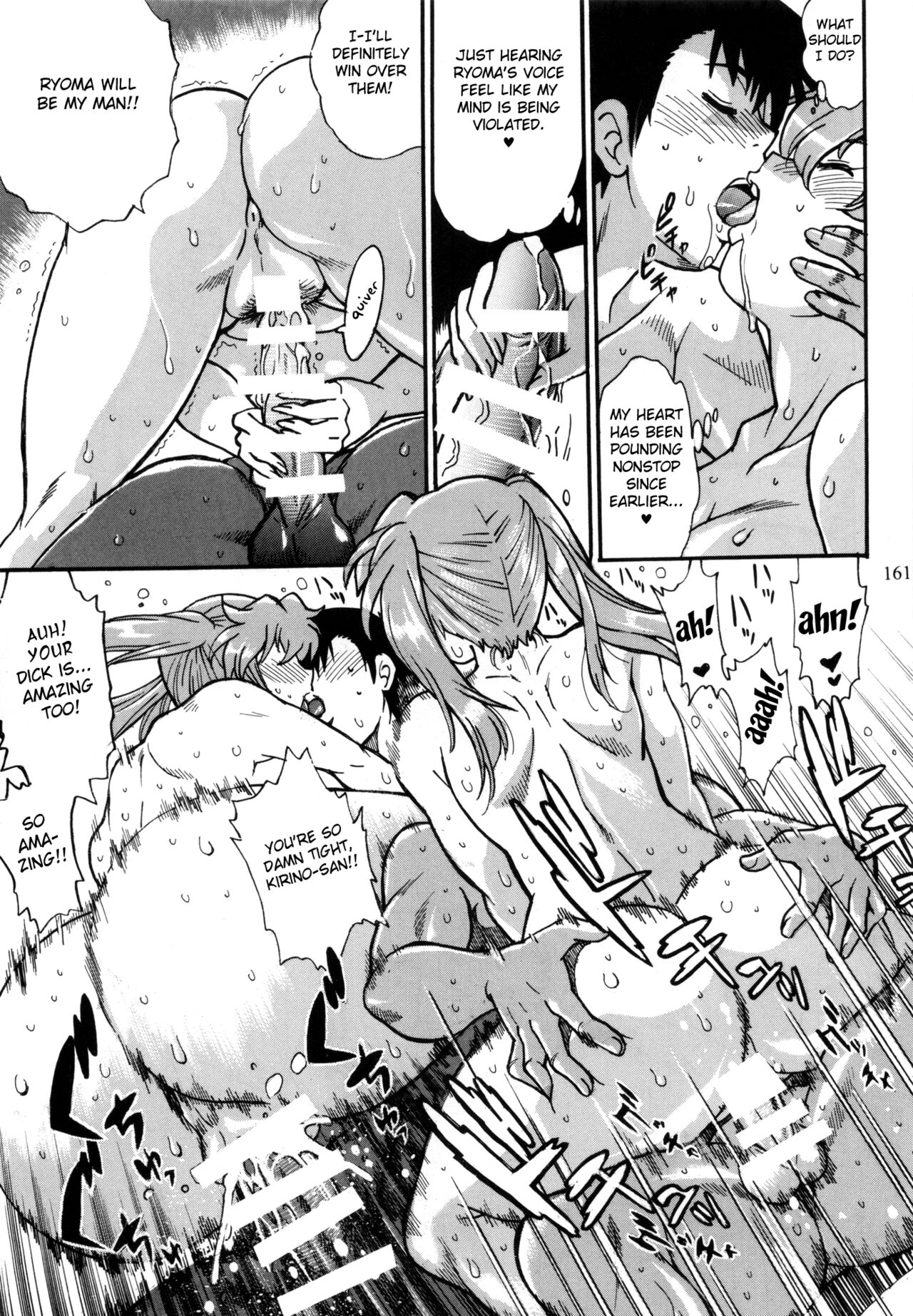 (C104) [Studio Katsudon (Manabe Jouji)]Ring x Mama Bangaihen 10[English] [Fated Circle] Page 26