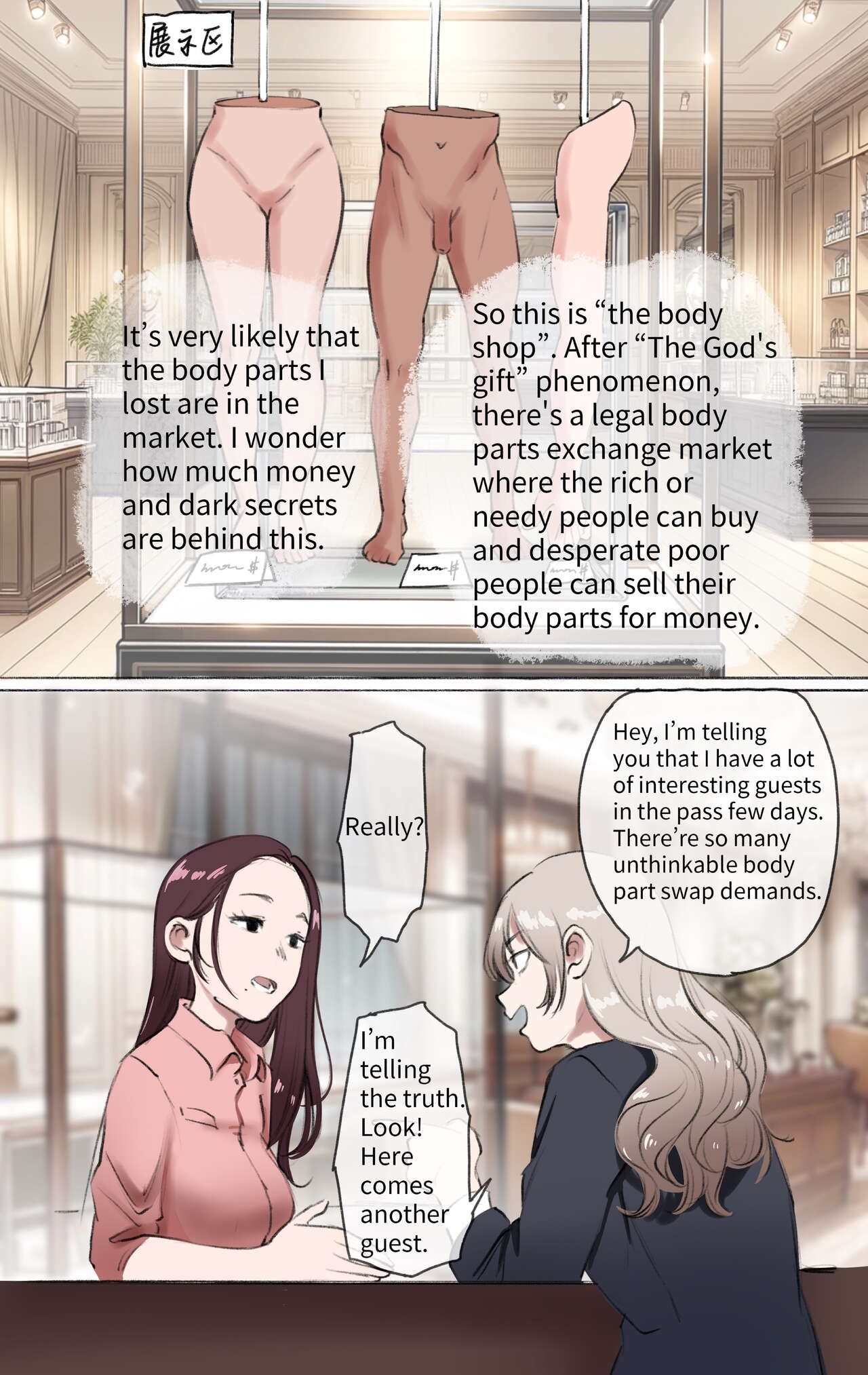 [Midnight]God's Gift 1-2[English] Page 17