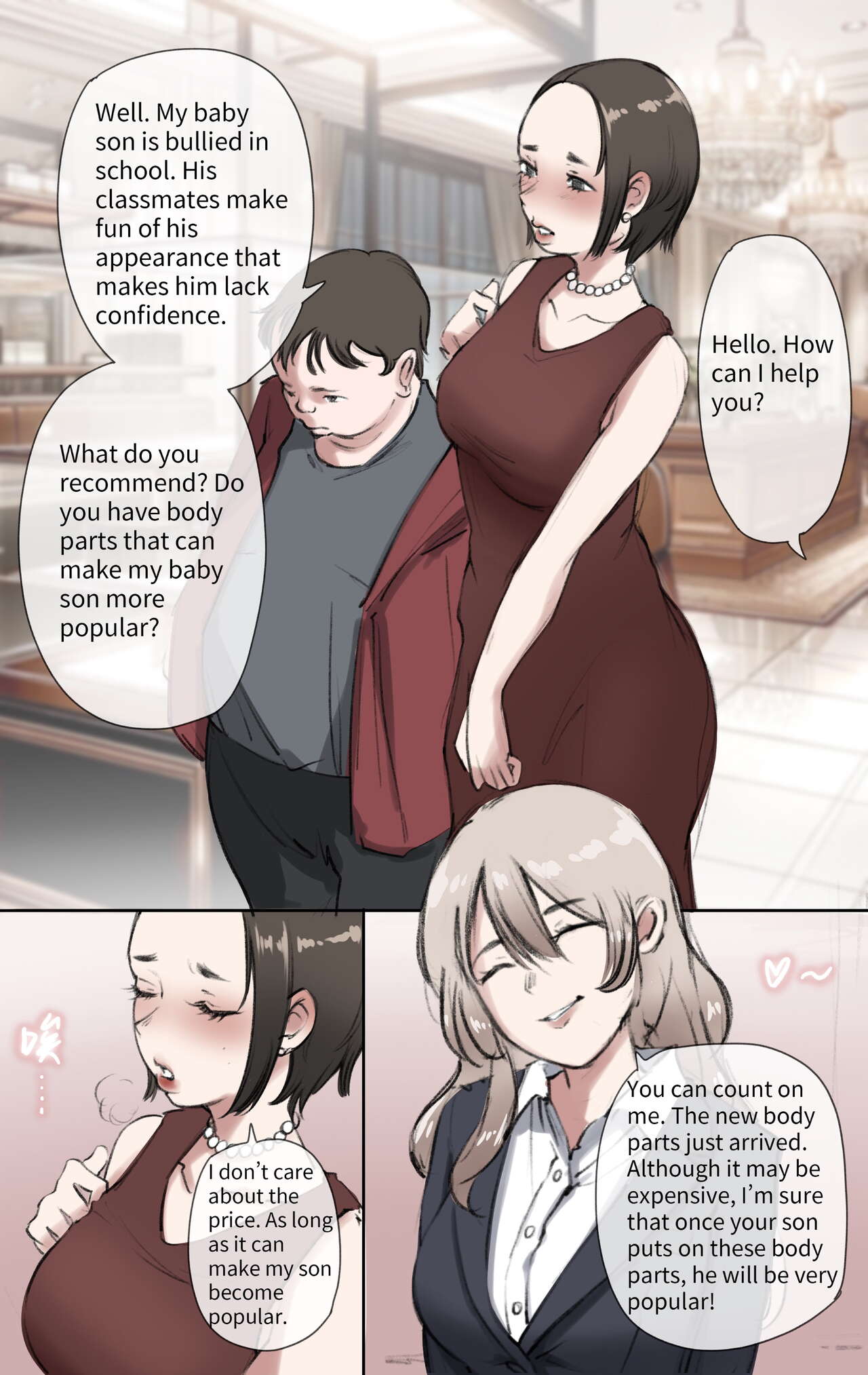 [Midnight]God's Gift 1-2[English] Page 18