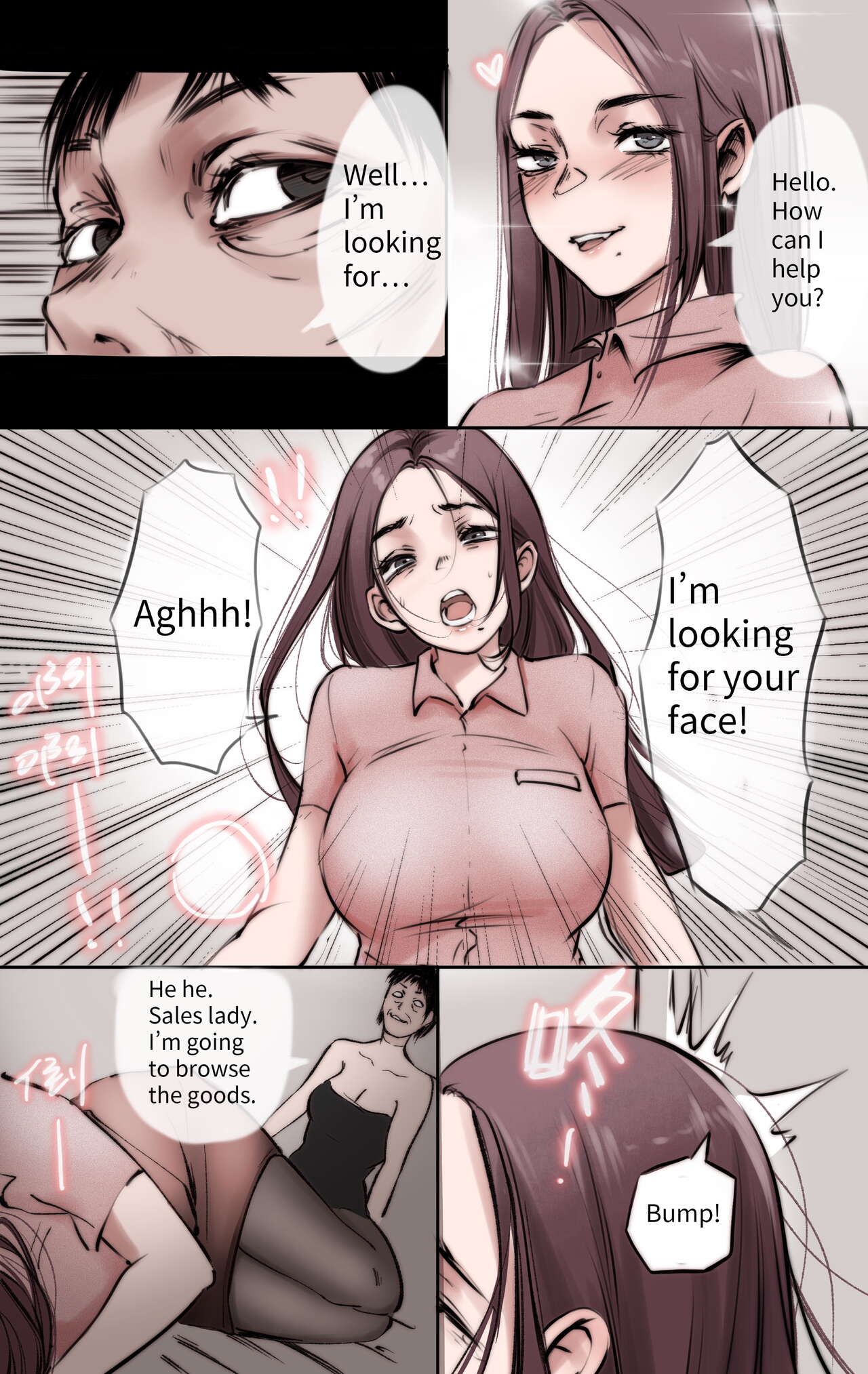 [Midnight]God's Gift 1-2[English] Page 9