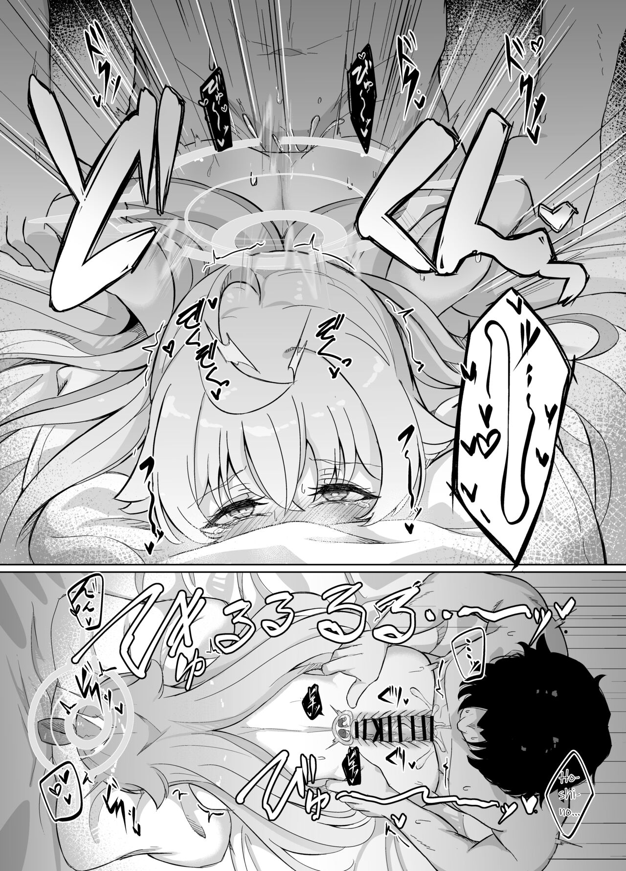 [Nanao Jyuukou (Nanao)]Sunao ni Narenai Seito no Honne | The True Feelings of a Student Who Can't Be Honest(Blue Archive) [English] [Digital] Page 21
