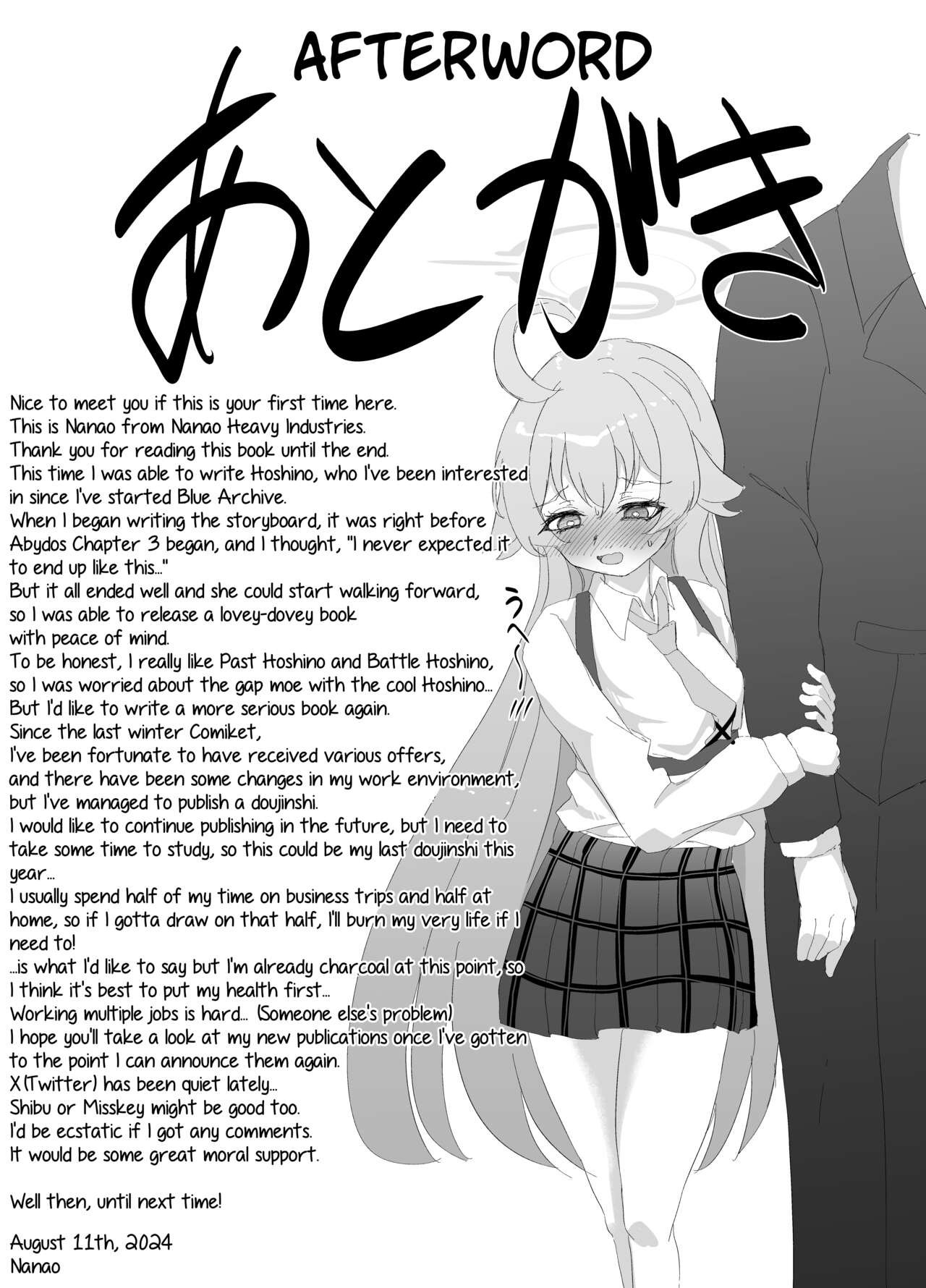 [Nanao Jyuukou (Nanao)]Sunao ni Narenai Seito no Honne | The True Feelings of a Student Who Can't Be Honest(Blue Archive) [English] [Digital] Page 23