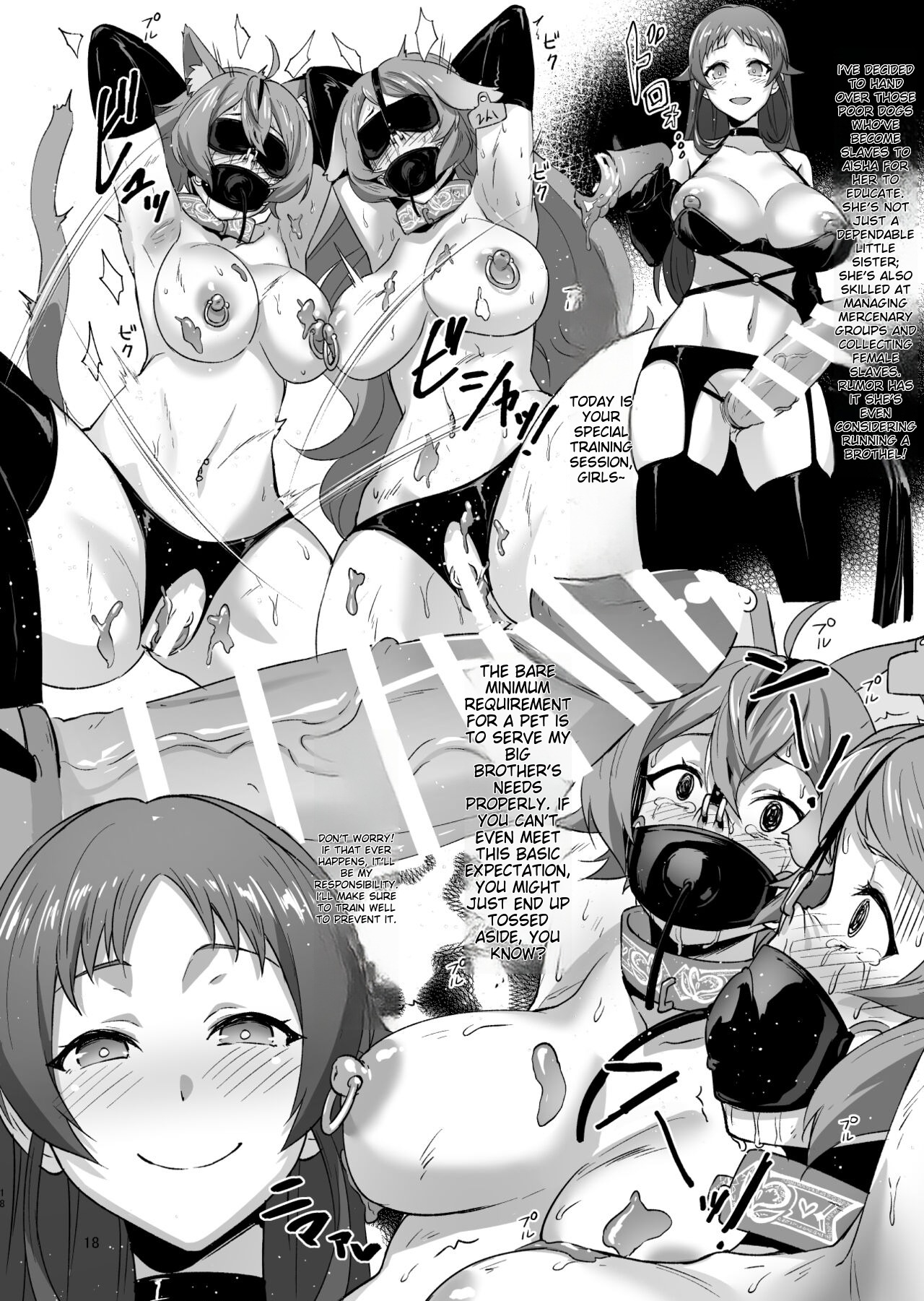 [chested (Tokupyon)]Fushoku Tensei 3 ~Tamashii Kawattara Honki Shaseisu~(Mushoku Tensei ~Isekai Ittara Honki Dasu~) [English] [Digital] Page 17