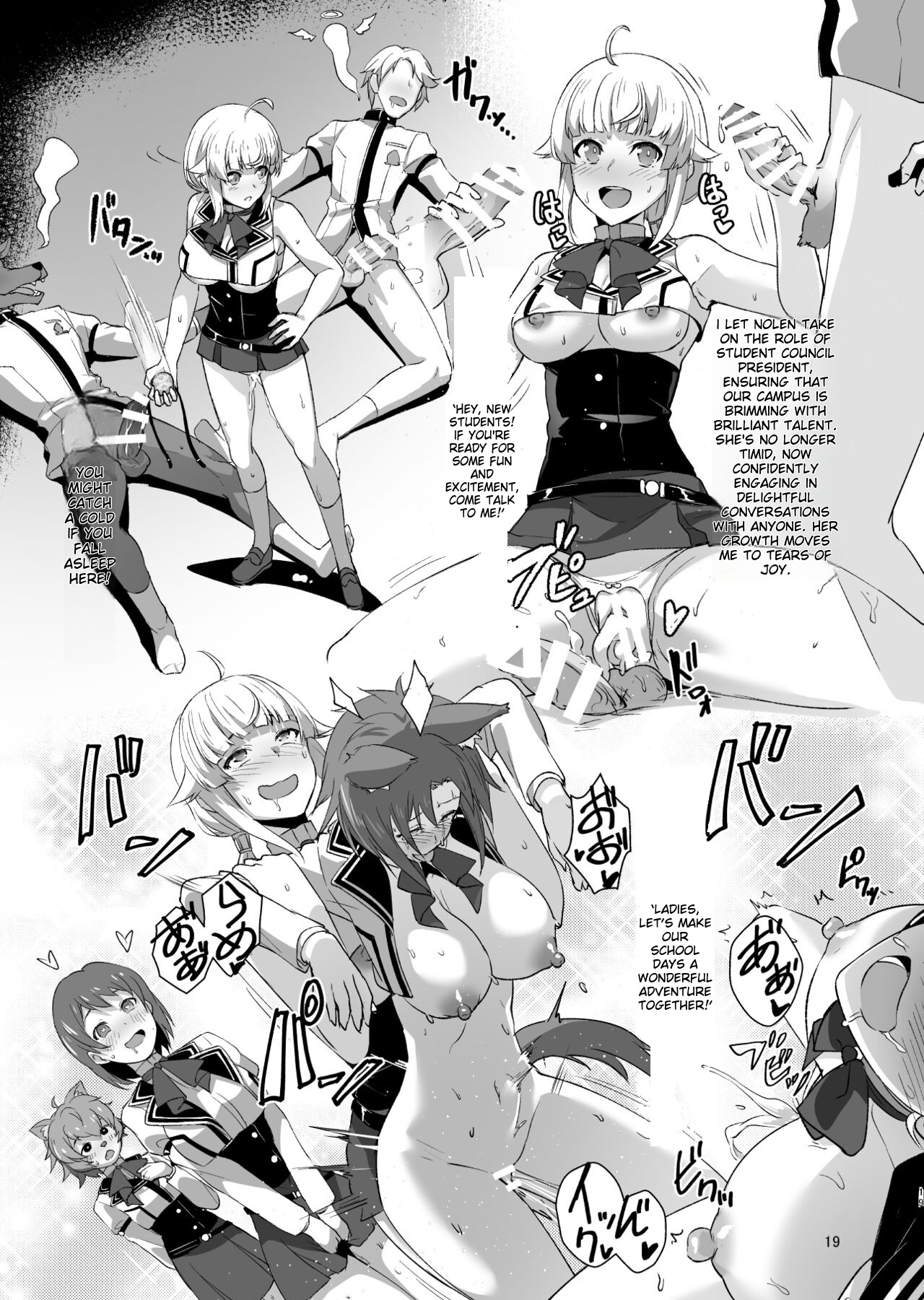 [chested (Tokupyon)]Fushoku Tensei 3 ~Tamashii Kawattara Honki Shaseisu~(Mushoku Tensei ~Isekai Ittara Honki Dasu~) [English] [Digital] Page 18