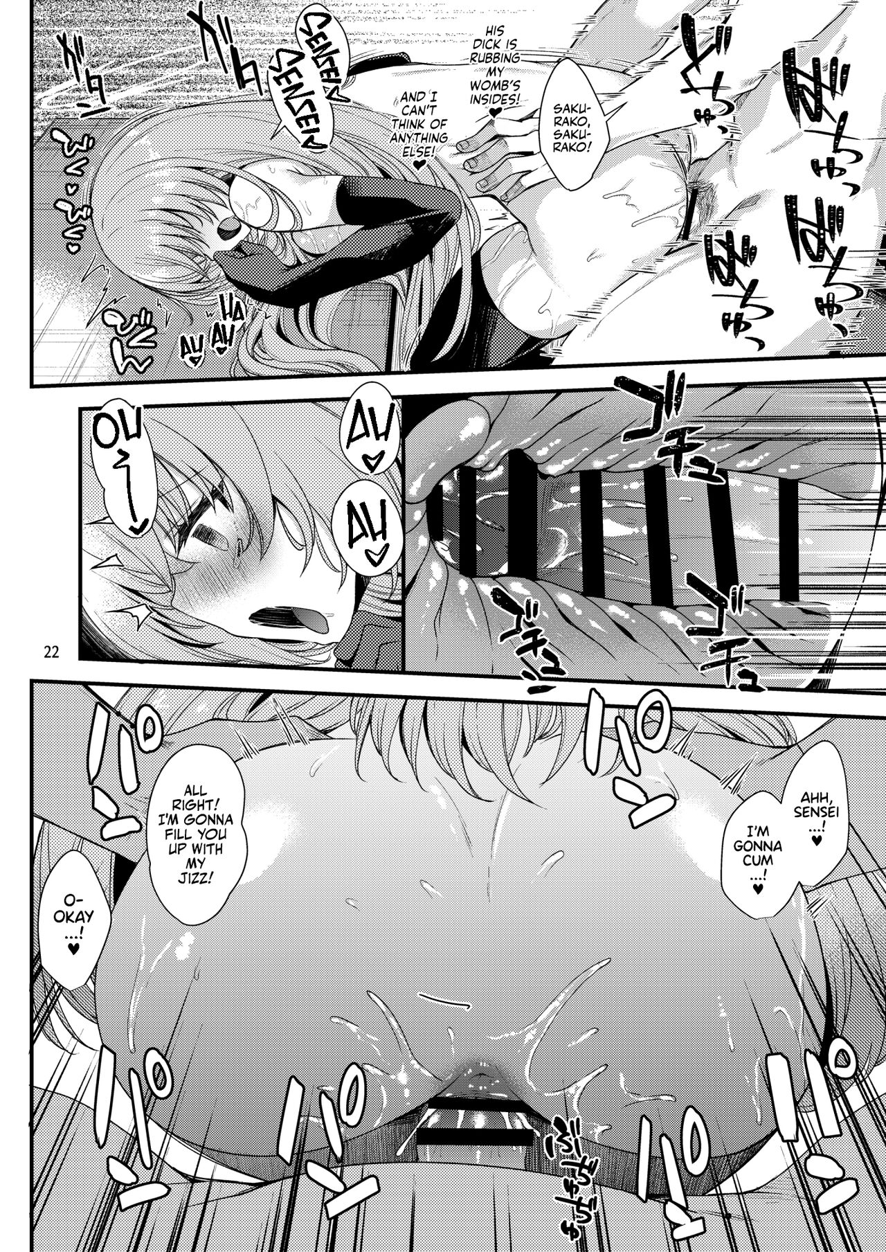 [Ryuukakusan Nodoame (Gokubuto Mayuge)]Sakurako-sama wa Shitte Shimatta. | Sakurako Finds Out!(Blue Archive) [English] [Team Rabu2] [Digital] Page 21