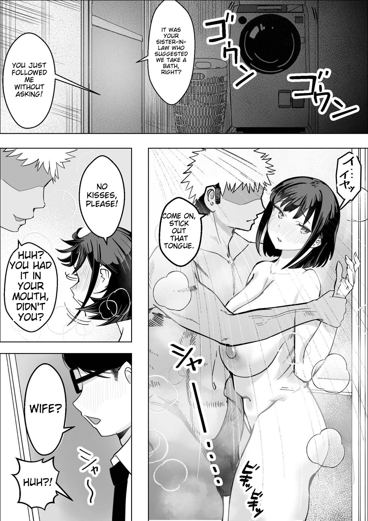 [Makuragi Zabuton]Bakunyuu Hitozuma ga Gitei ni Netorareru Hanashi[English] Page 24