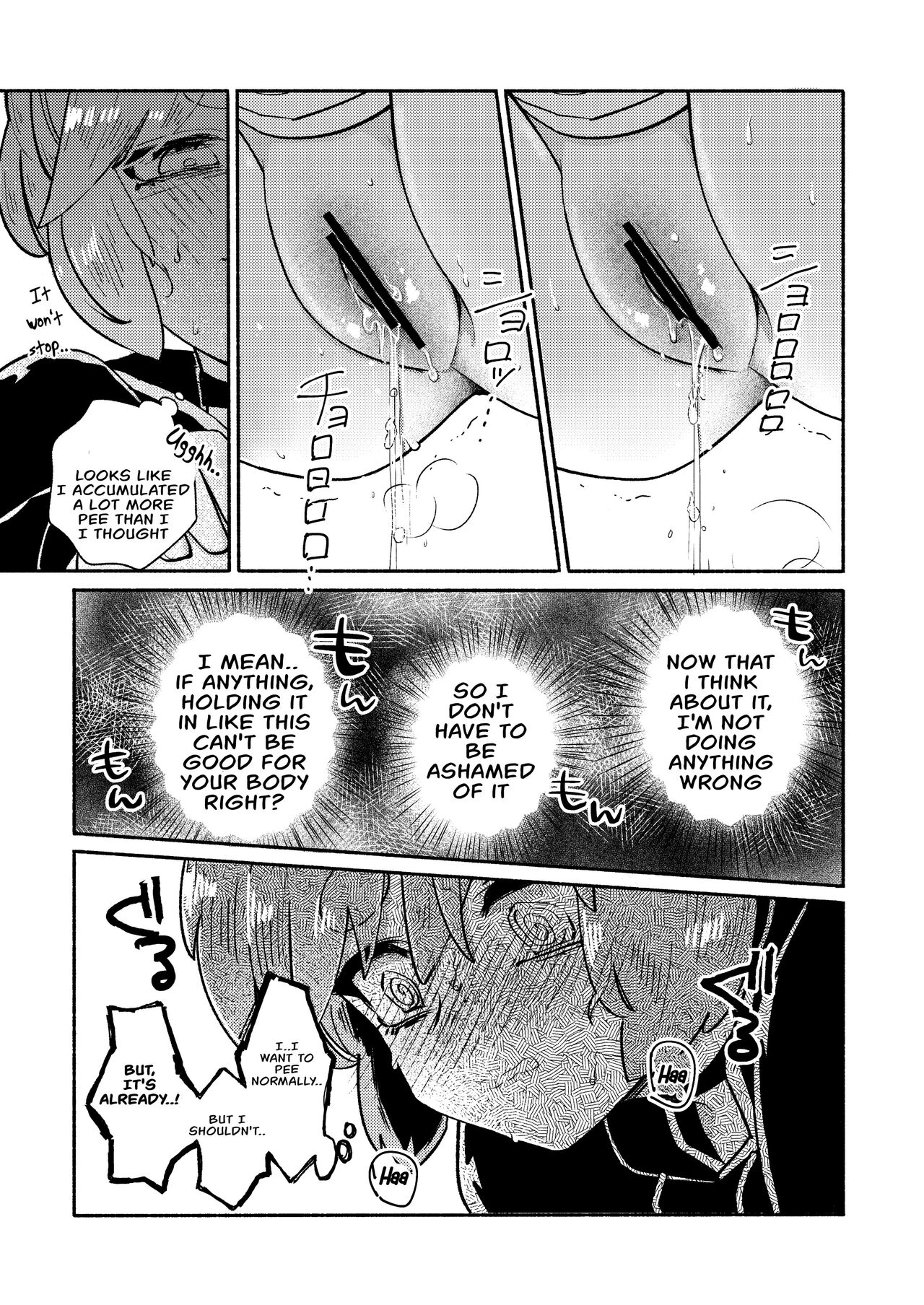 [Ichimonkai]Dungeon Shit -Extra edition- Ch. 1[English] Page 12