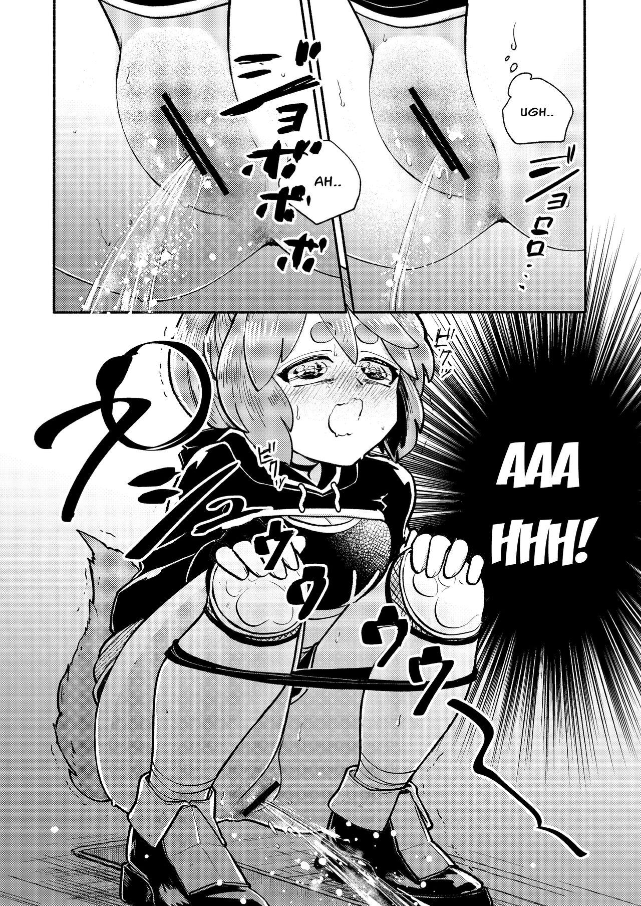 [Ichimonkai]Dungeon Shit -Extra edition- Ch. 1[English] Page 13