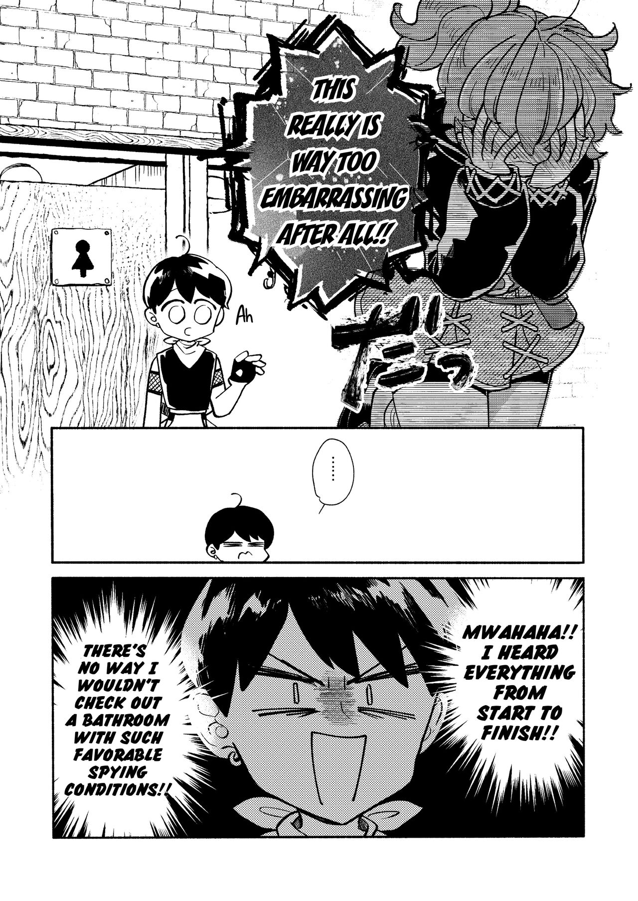 [Ichimonkai]Dungeon Shit -Extra edition- Ch. 1[English] Page 17
