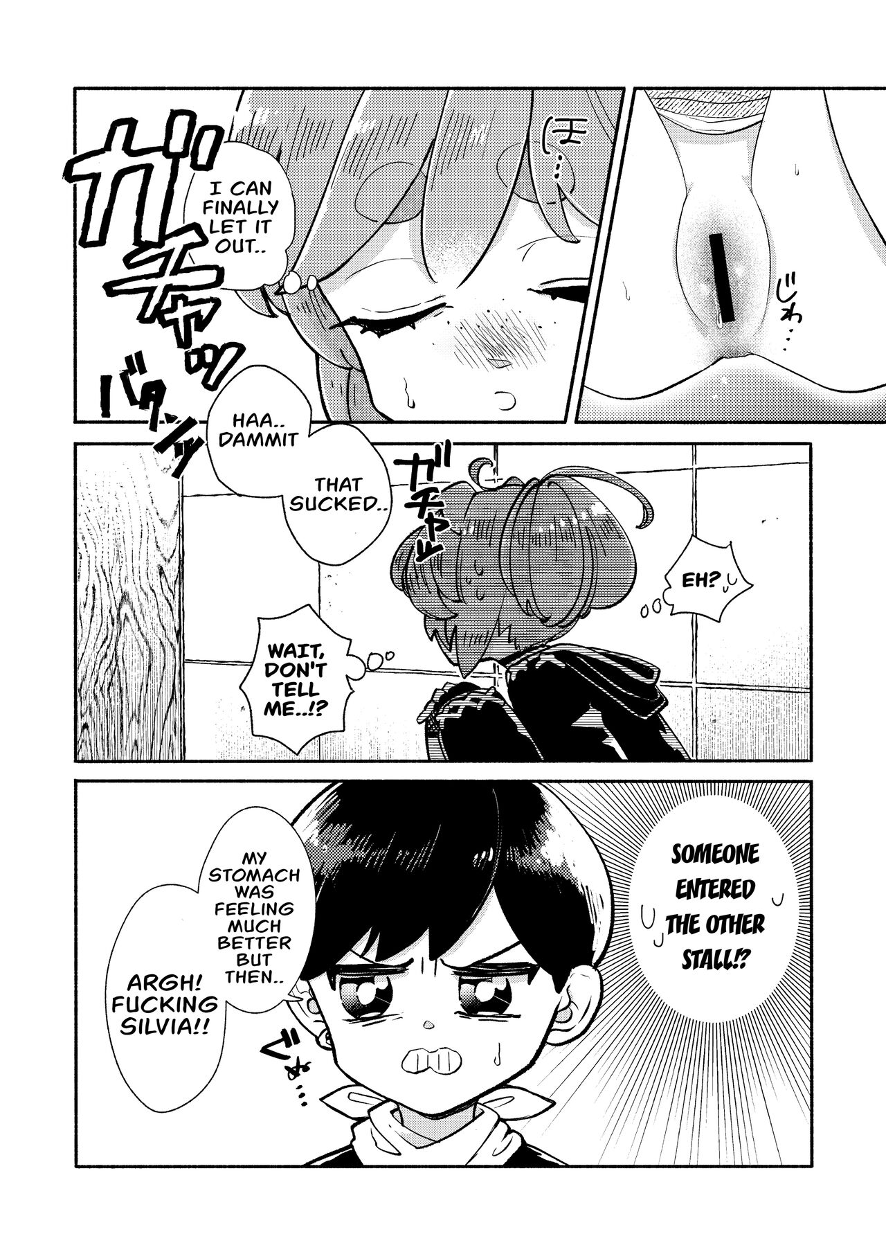 [Ichimonkai]Dungeon Shit -Extra edition- Ch. 1[English] Page 7