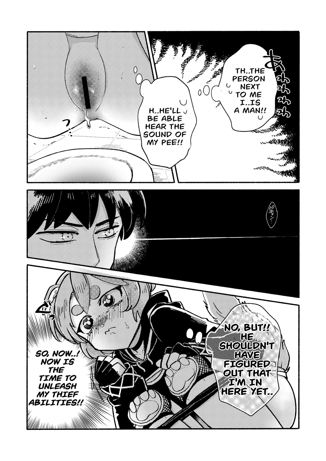 [Ichimonkai]Dungeon Shit -Extra edition- Ch. 1[English] Page 8