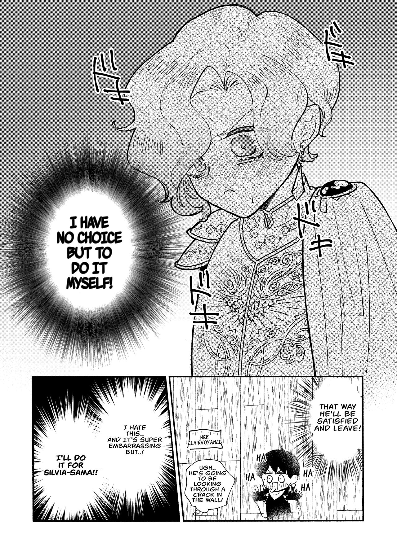 [Ichimonkai]Dungeon Shit -Extra edition- Ch. 2[English] Page 12