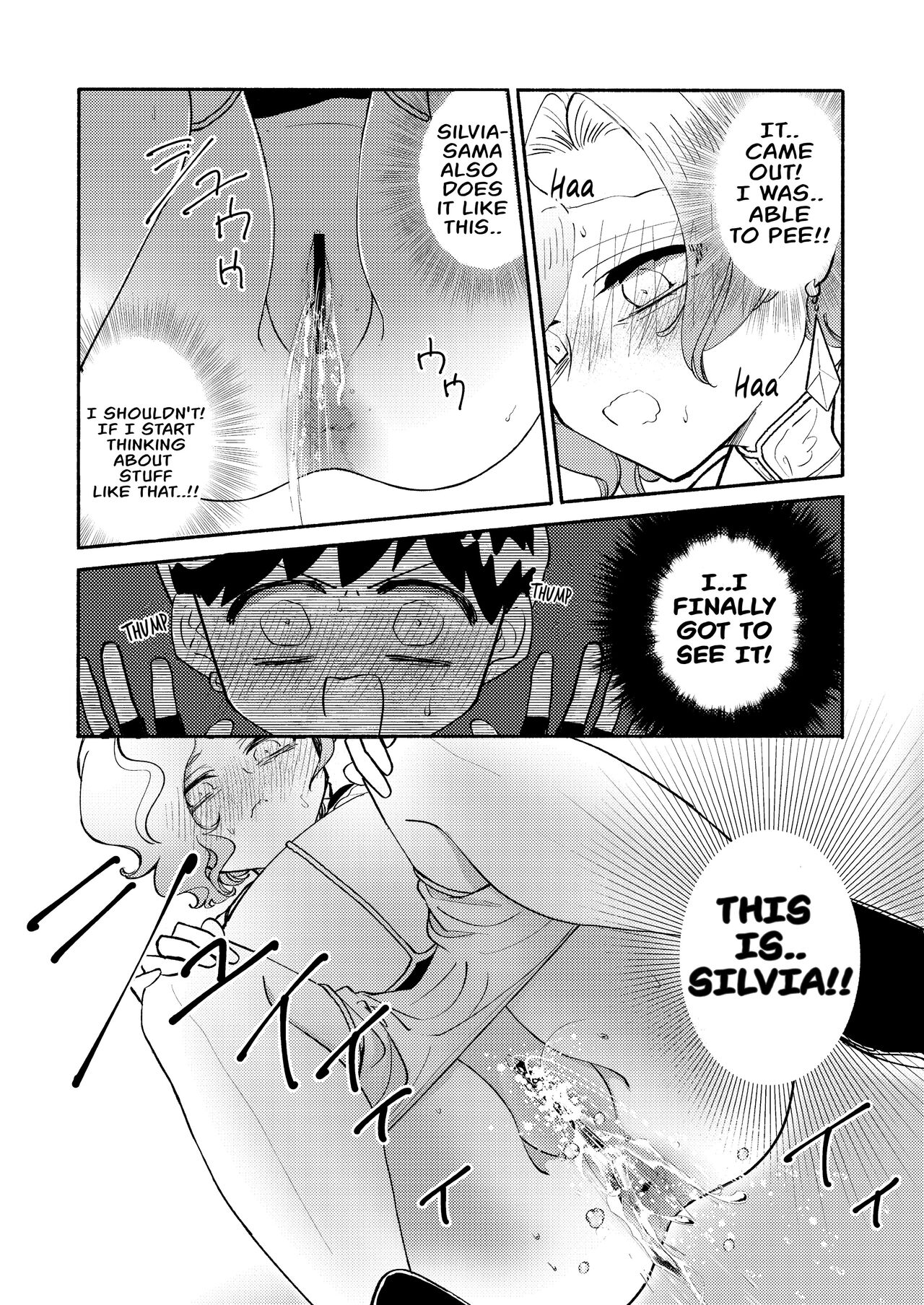 [Ichimonkai]Dungeon Shit -Extra edition- Ch. 2[English] Page 15