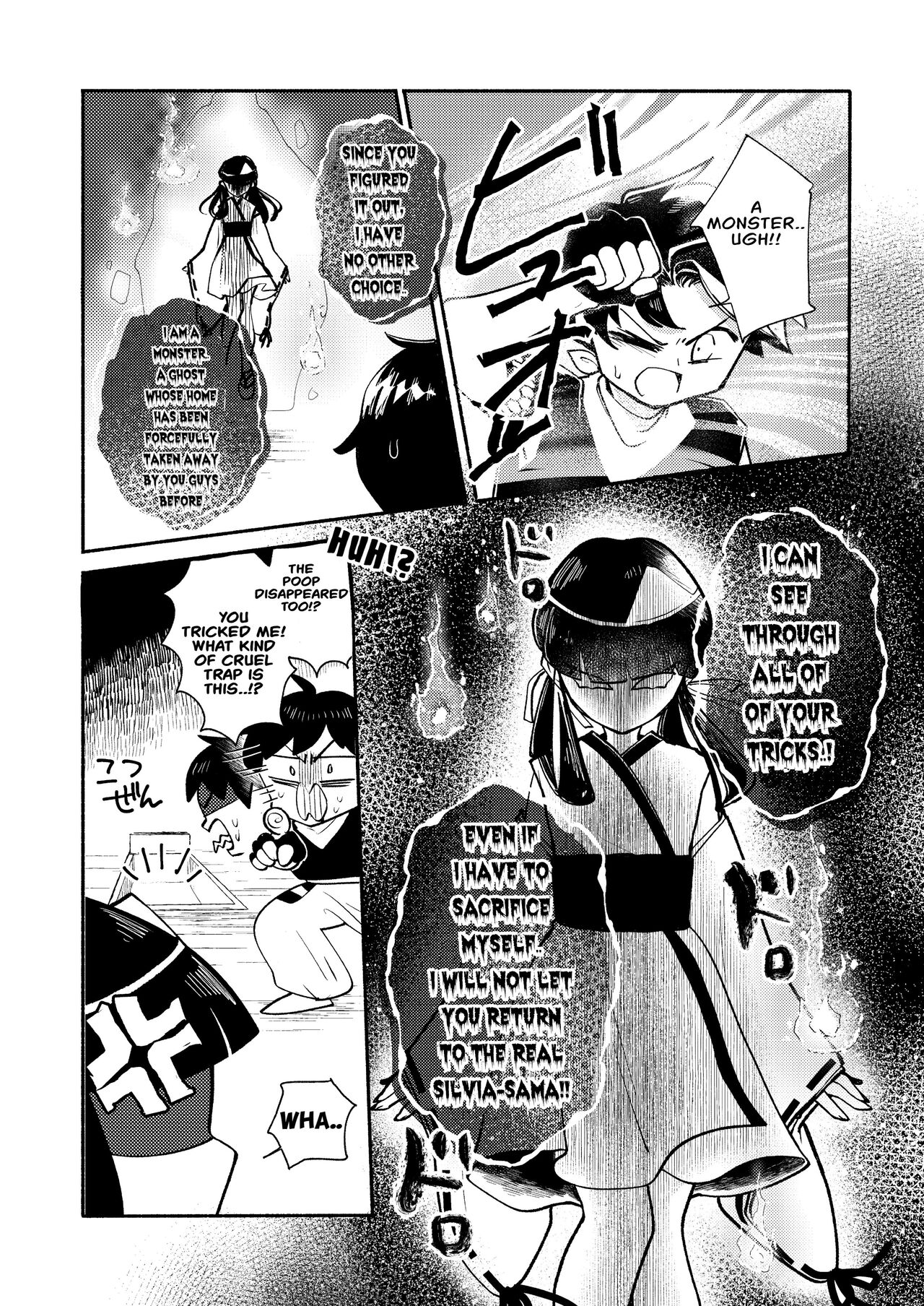 [Ichimonkai]Dungeon Shit -Extra edition- Ch. 2[English] Page 20