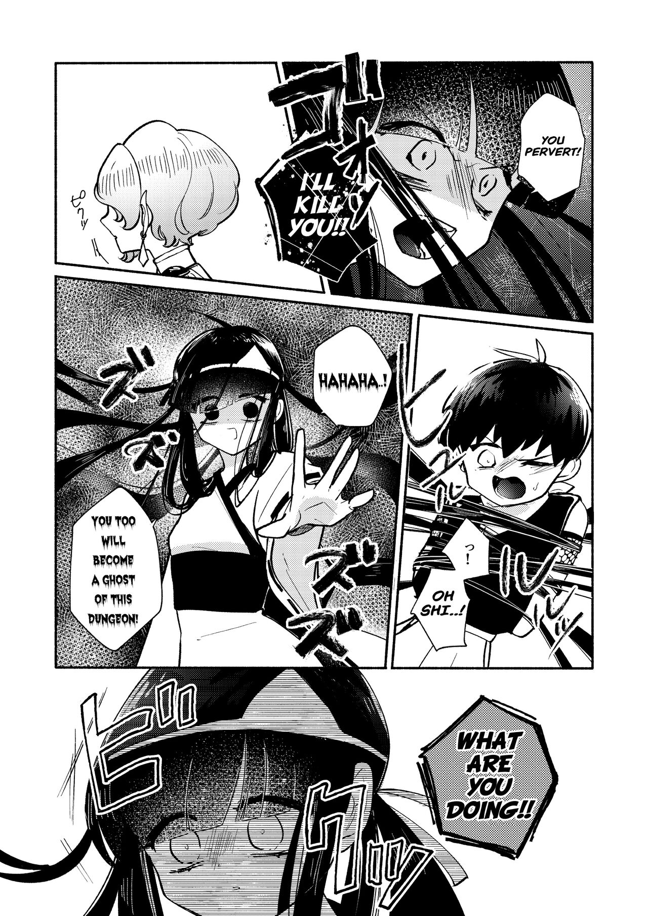 [Ichimonkai]Dungeon Shit -Extra edition- Ch. 2[English] Page 21