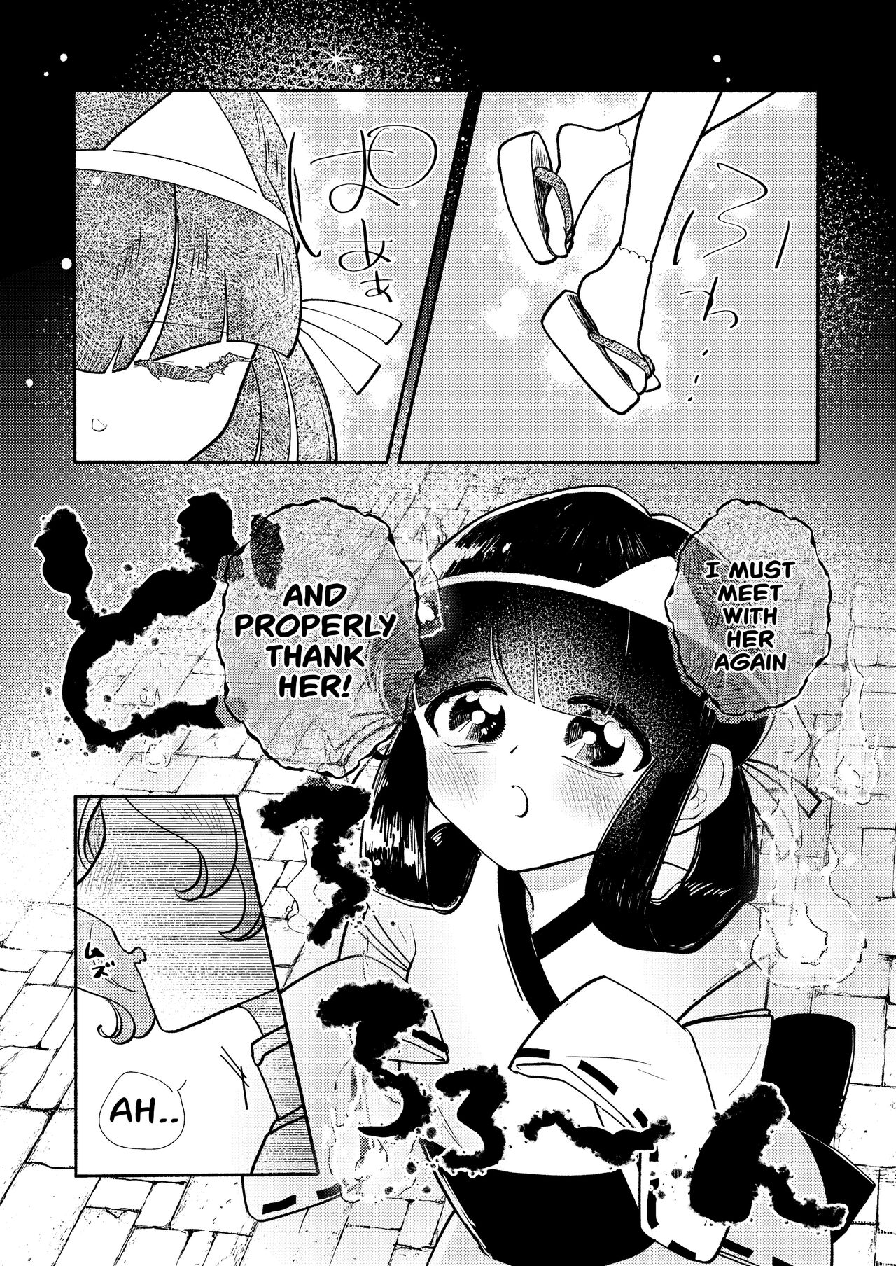 [Ichimonkai]Dungeon Shit -Extra edition- Ch. 2[English] Page 3