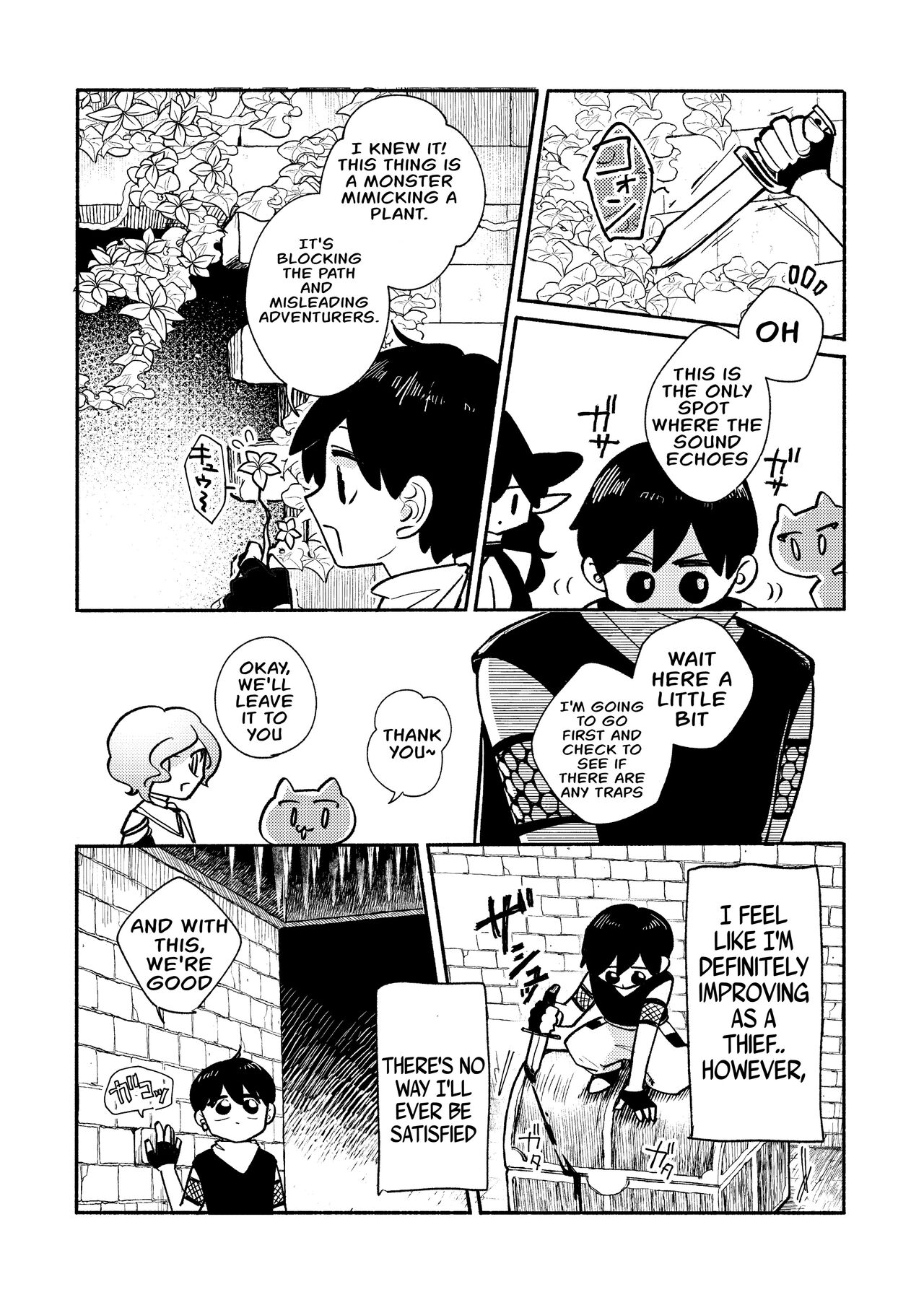 [Ichimonkai]Dungeon Shit -Extra edition- Ch. 2[English] Page 5