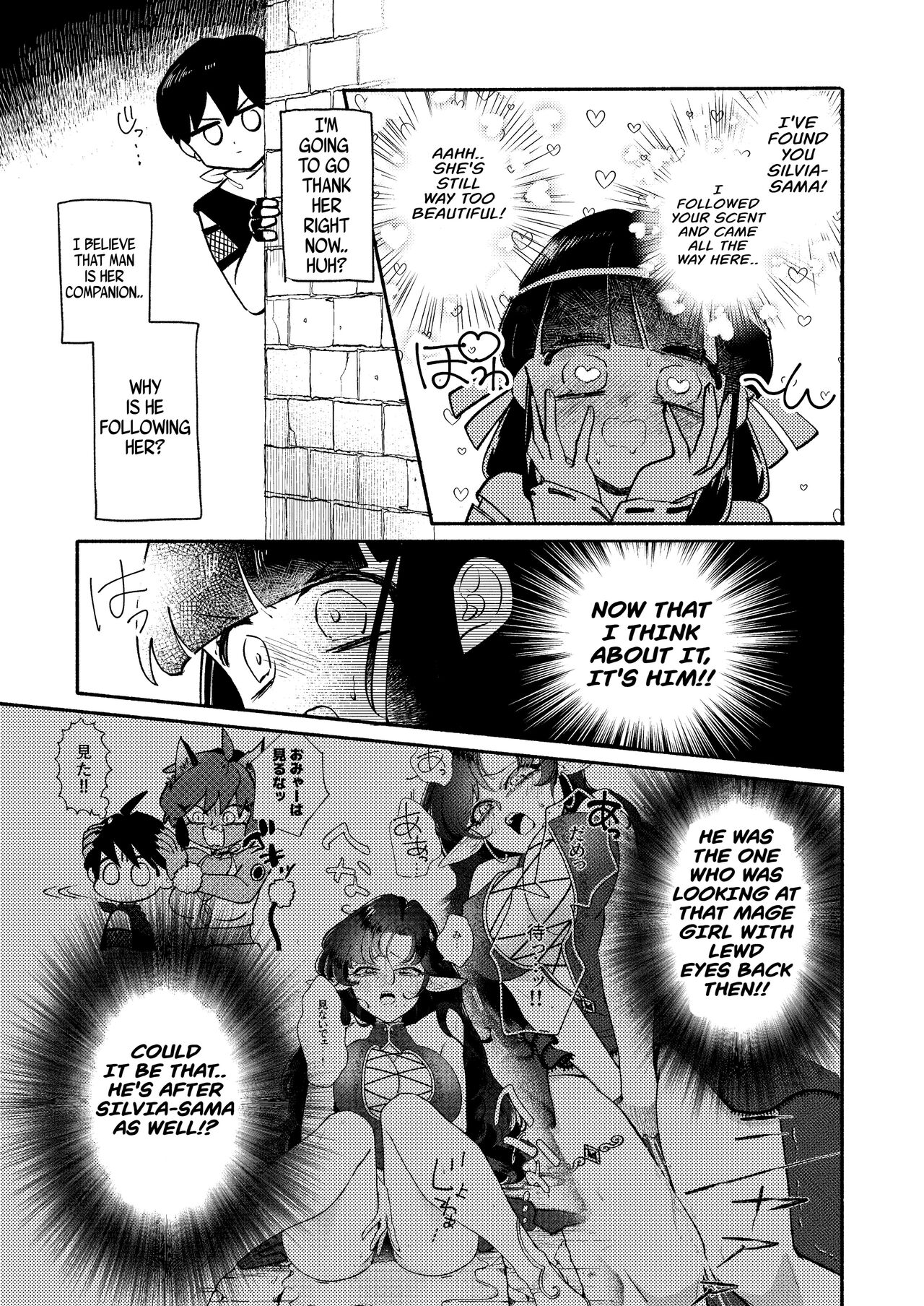 [Ichimonkai]Dungeon Shit -Extra edition- Ch. 2[English] Page 8