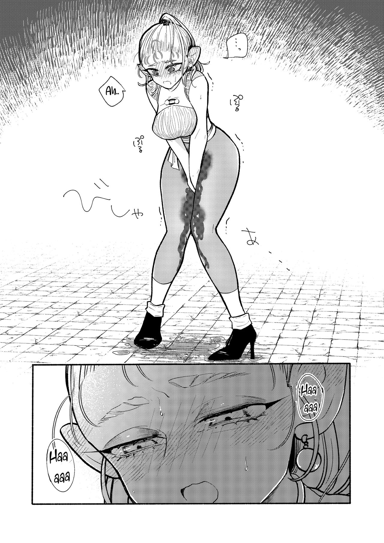 [Ichimonkai]Dungeon Shit -Extra edition- Ch. 3[English] Page 14