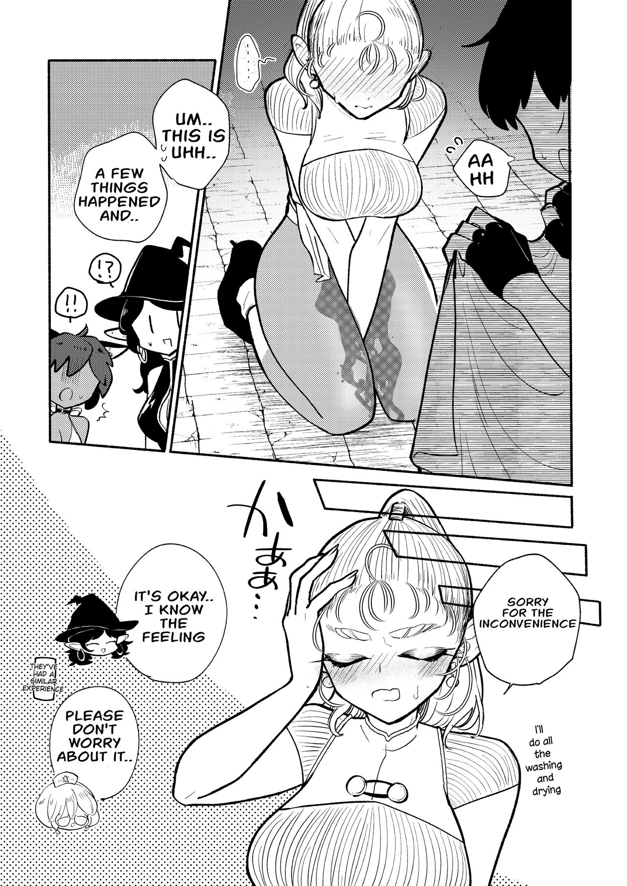 [Ichimonkai]Dungeon Shit -Extra edition- Ch. 3[English] Page 16