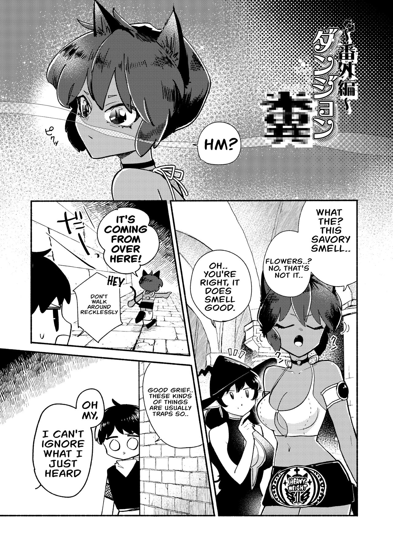 [Ichimonkai]Dungeon Shit -Extra edition- Ch. 3[English] Page 2