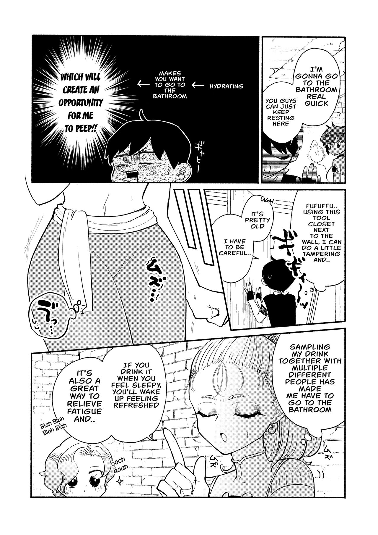 [Ichimonkai]Dungeon Shit -Extra edition- Ch. 3[English] Page 5