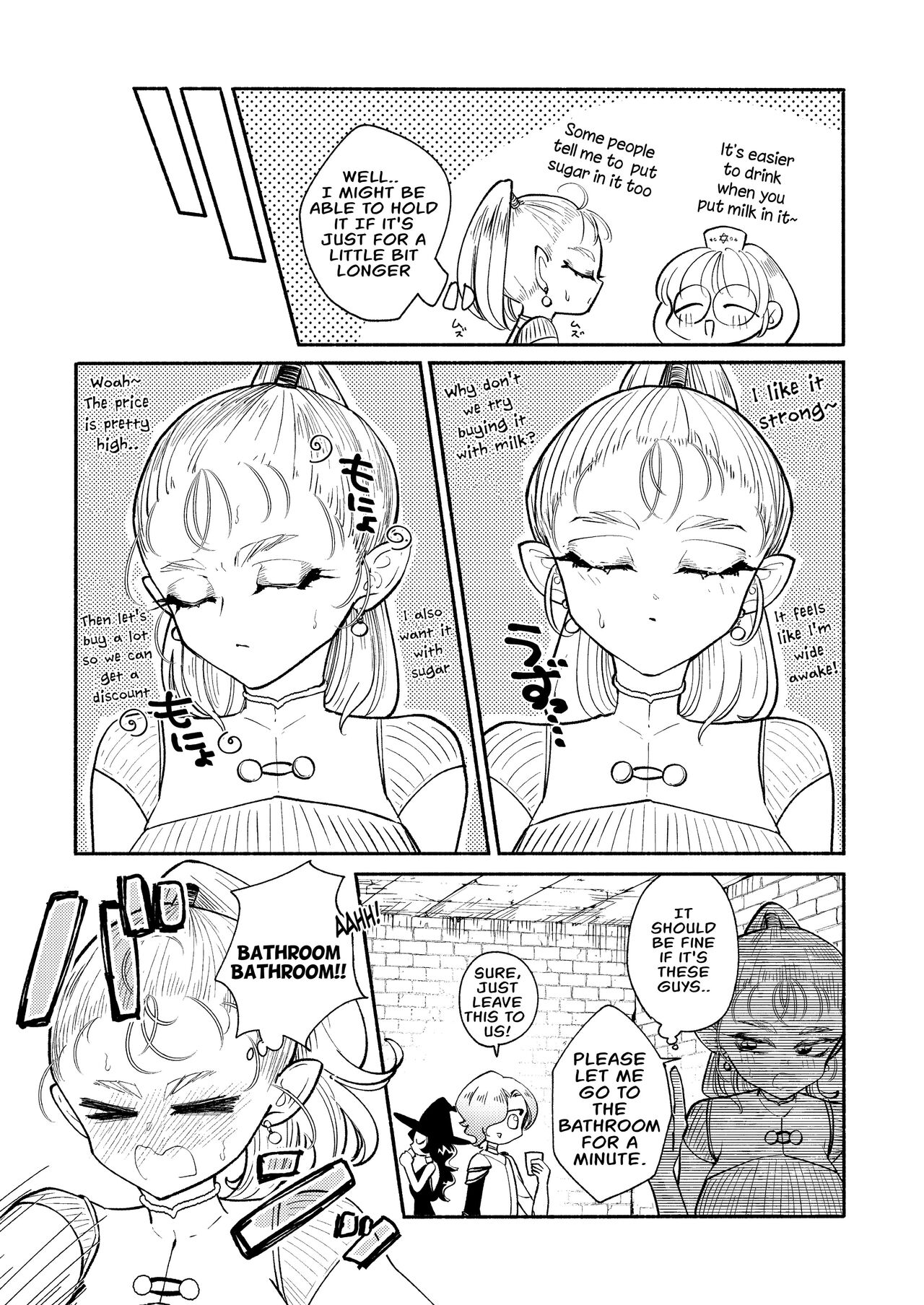 [Ichimonkai]Dungeon Shit -Extra edition- Ch. 3[English] Page 6