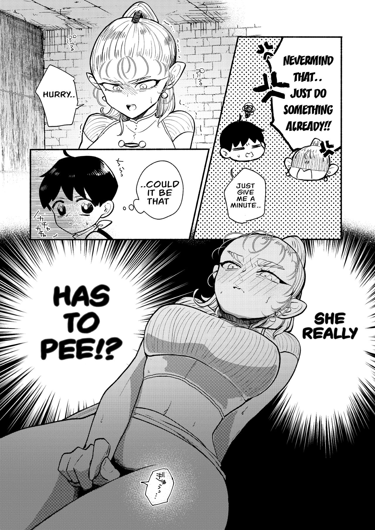 [Ichimonkai]Dungeon Shit -Extra edition- Ch. 3[English] Page 9