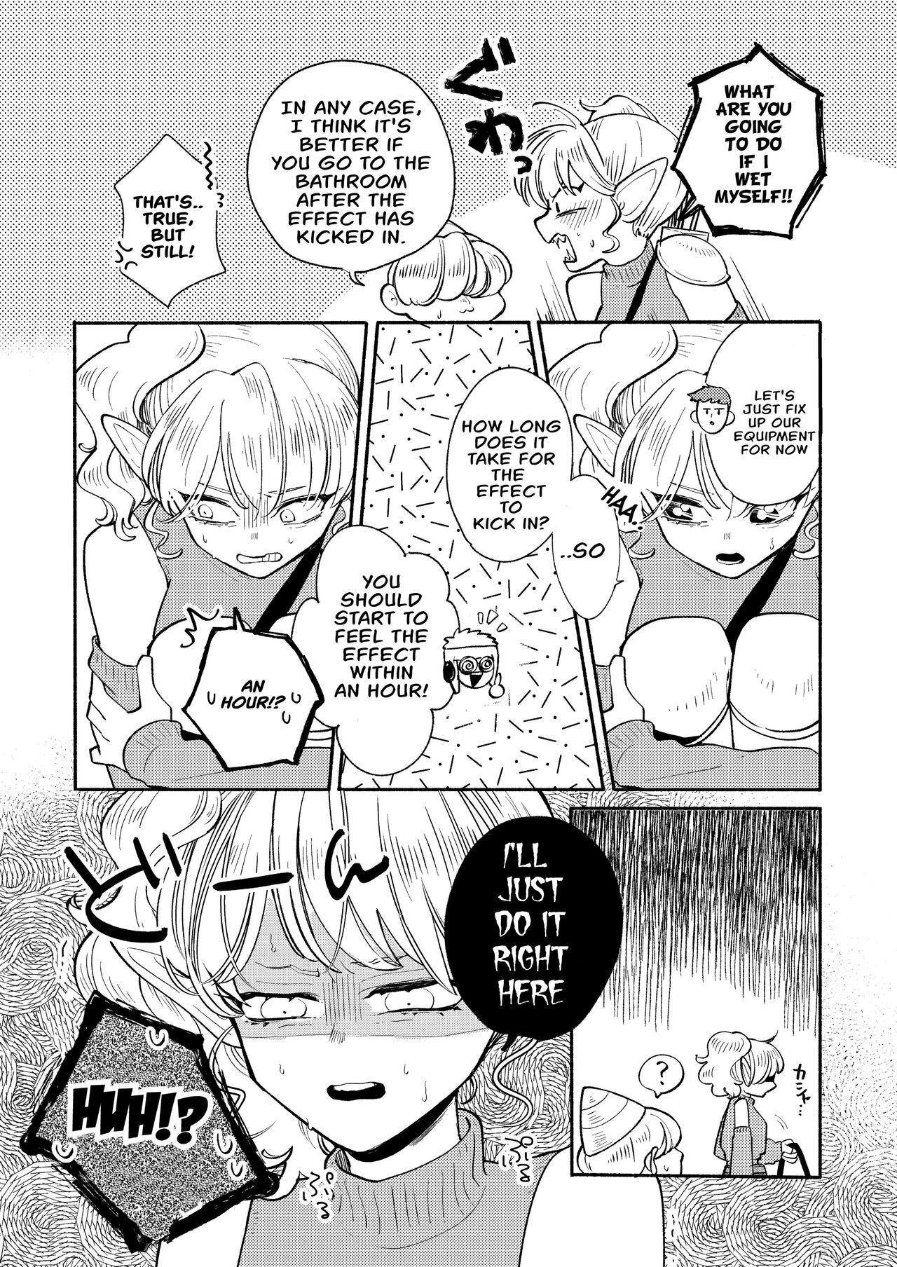 [Ichimonkai]Dungeon Shit -Extra edition- Ch. 4[English] Page 4