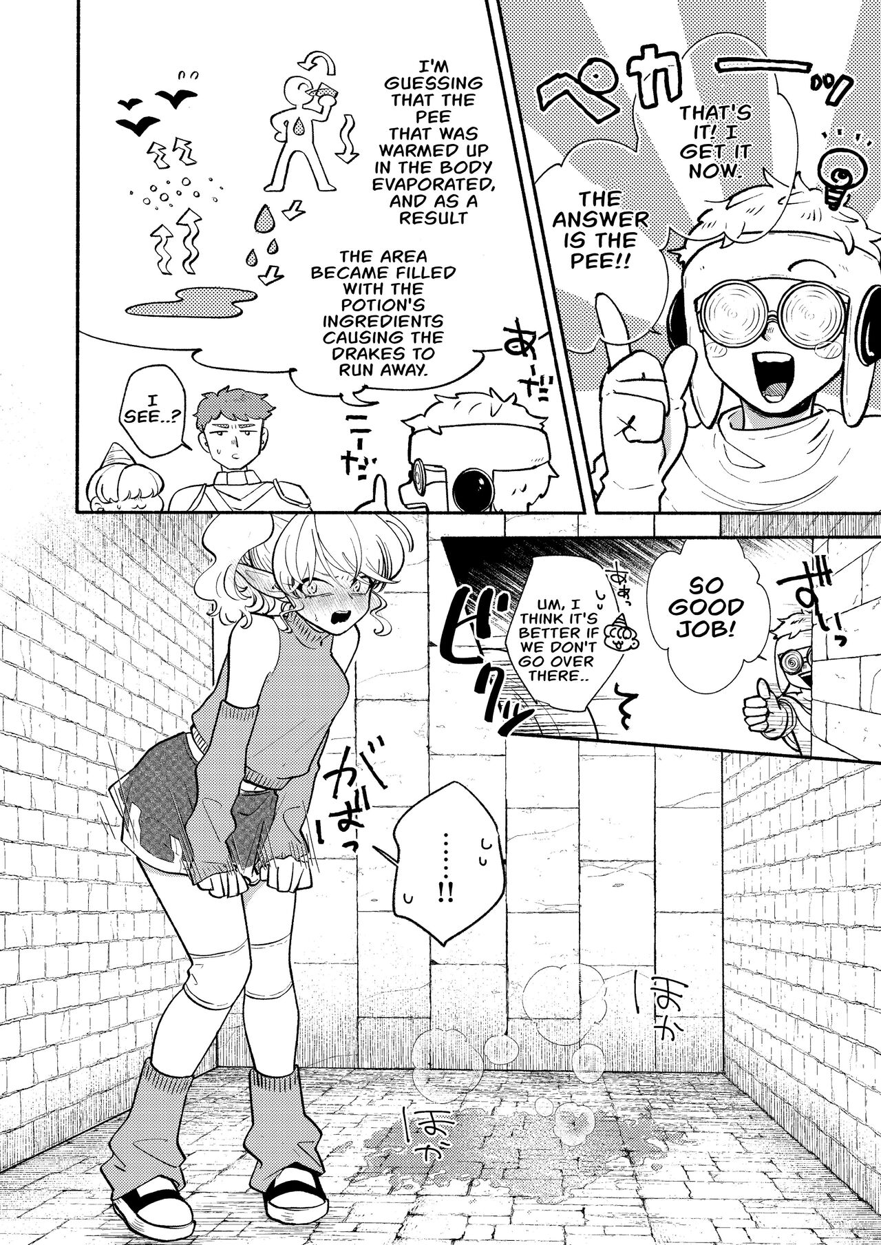 [Ichimonkai]Dungeon Shit -Extra edition- Ch. 4[English] Page 8
