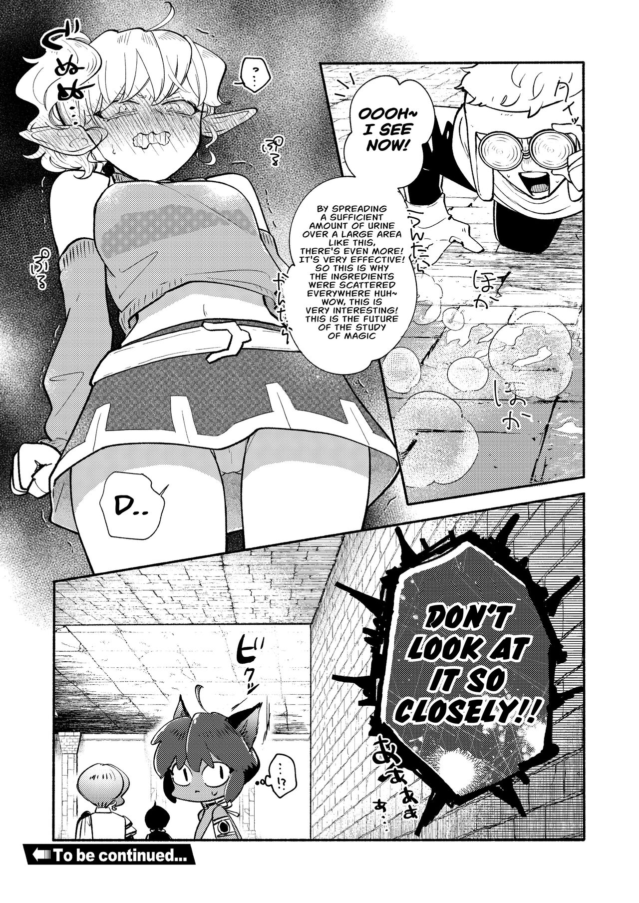 [Ichimonkai]Dungeon Shit -Extra edition- Ch. 4[English] Page 9