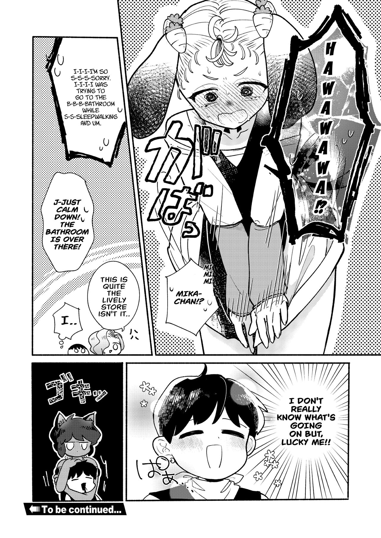 [Ichimonkai]Dungeon Shit -Extra edition- Ch. 5[English] Page 12