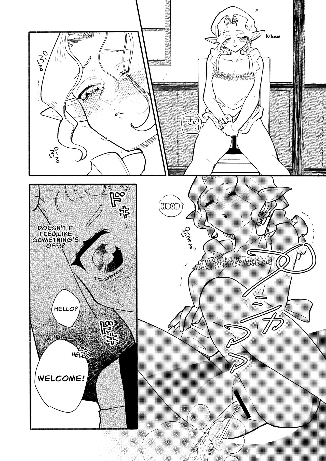 [Ichimonkai]Dungeon Shit -Extra edition- Ch. 5[English] Page 4