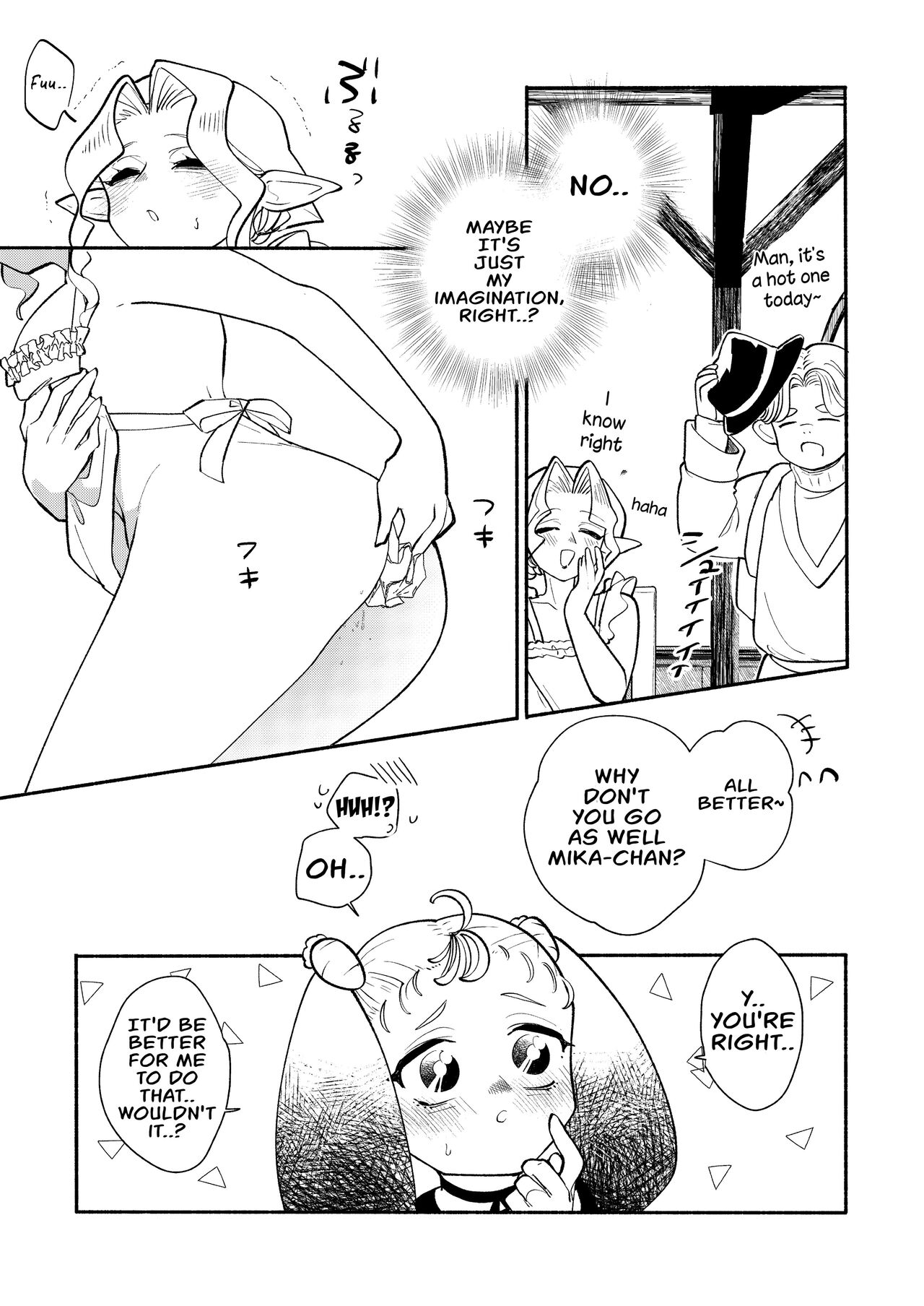 [Ichimonkai]Dungeon Shit -Extra edition- Ch. 5[English] Page 5