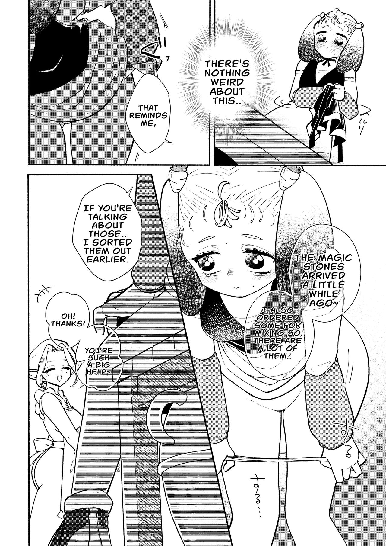 [Ichimonkai]Dungeon Shit -Extra edition- Ch. 5[English] Page 6