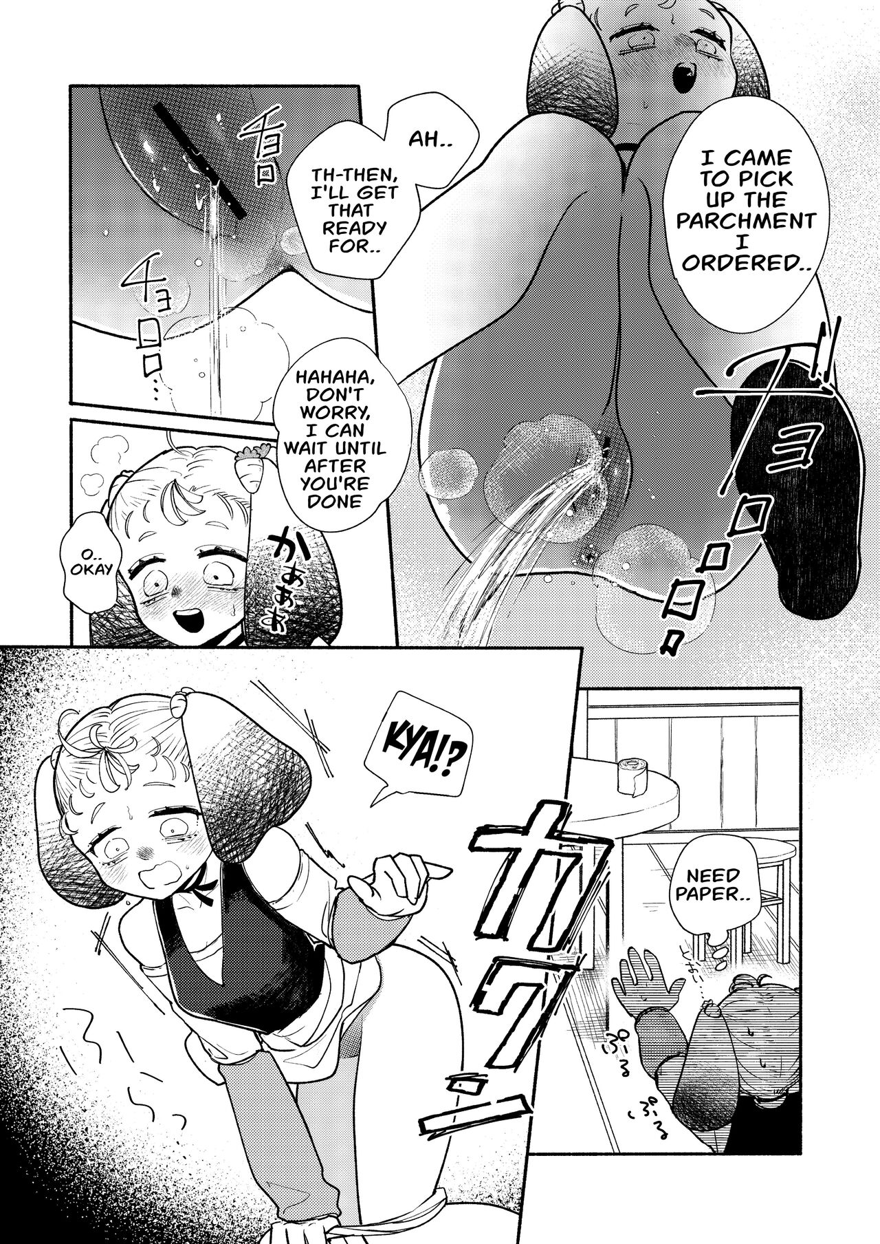 [Ichimonkai]Dungeon Shit -Extra edition- Ch. 5[English] Page 8