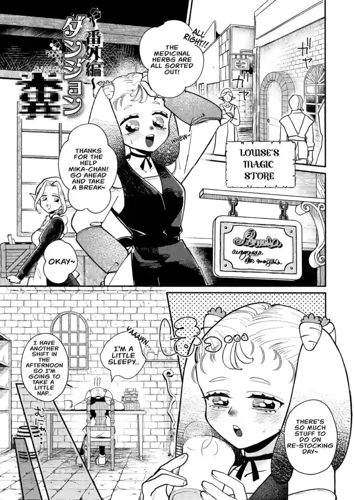 [Ichimonkai]Dungeon Shit -Extra edition- Ch. 5[English]